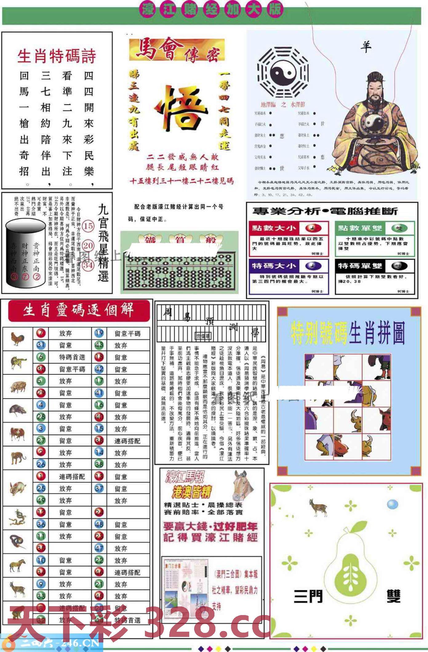 图片载入中...