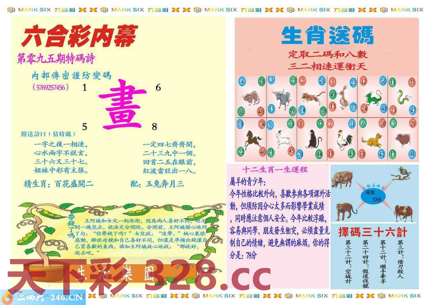 图片载入中...