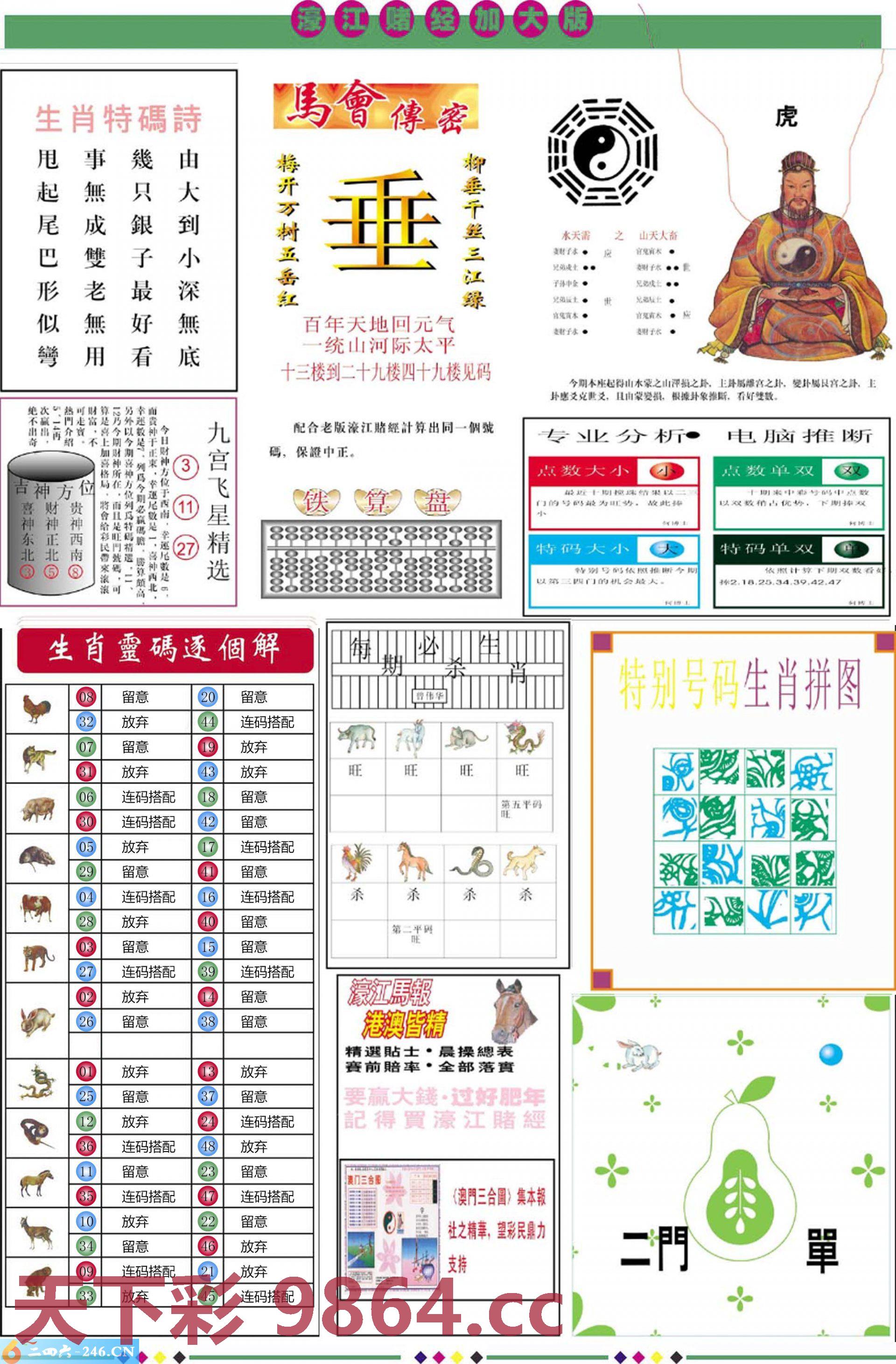 图片载入中...