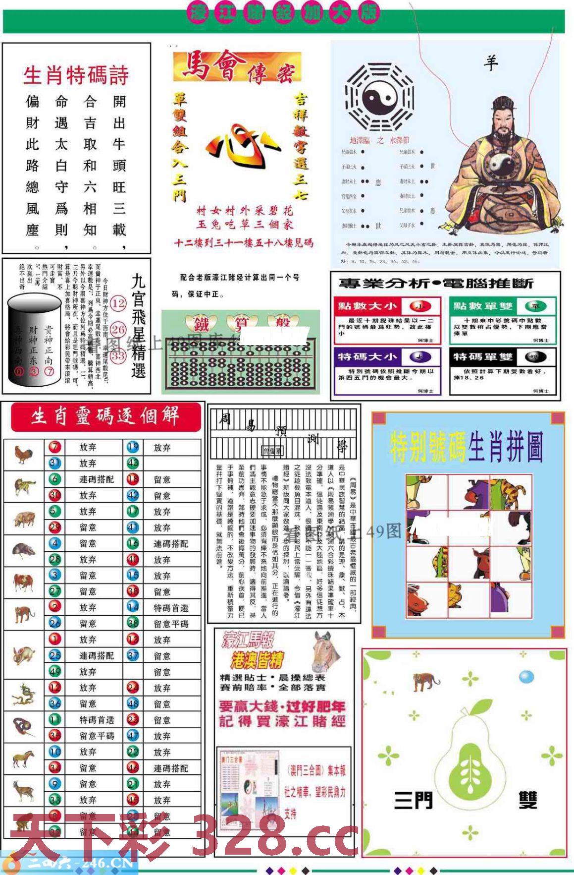 图片载入中...