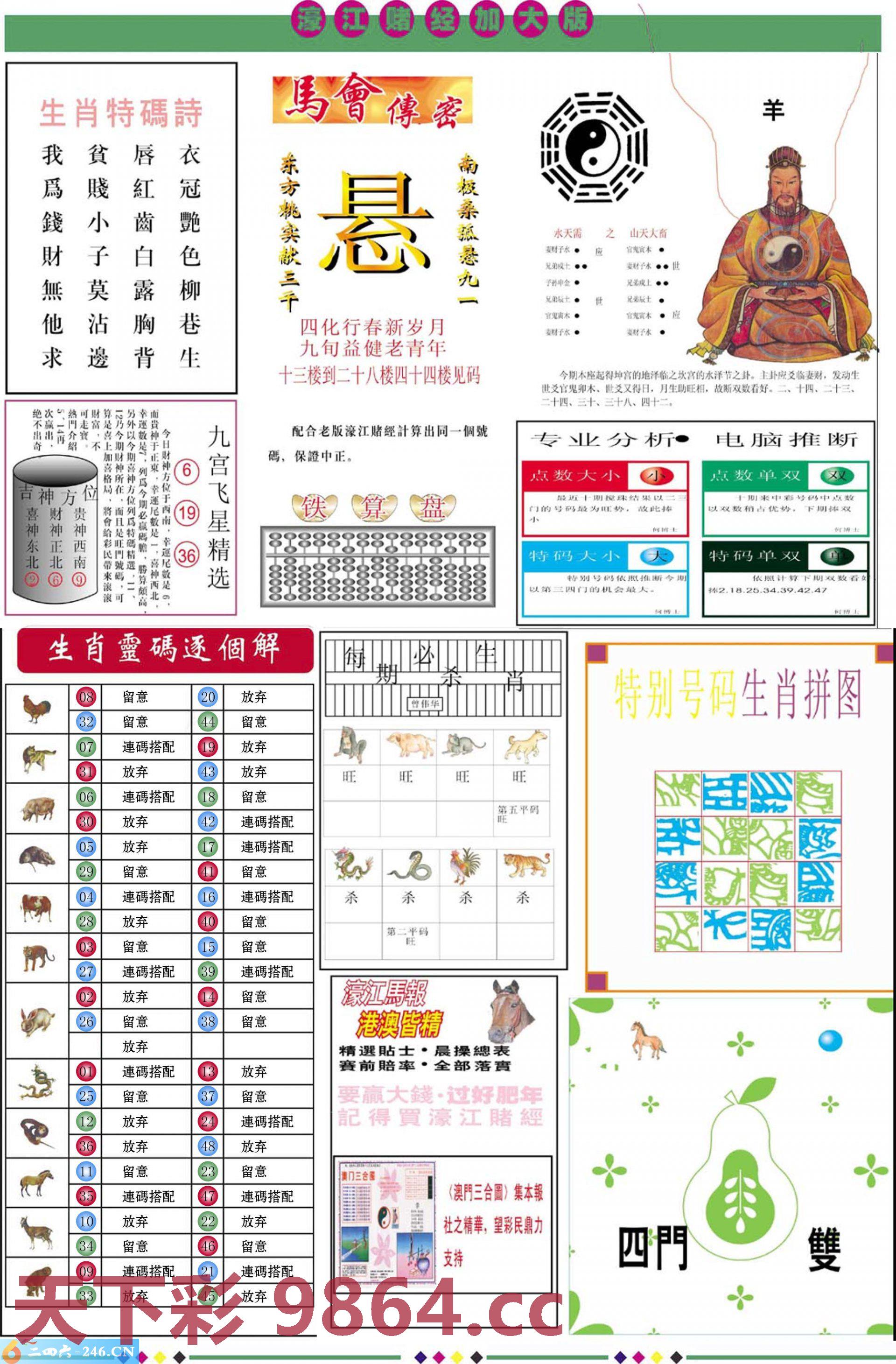 图片载入中...