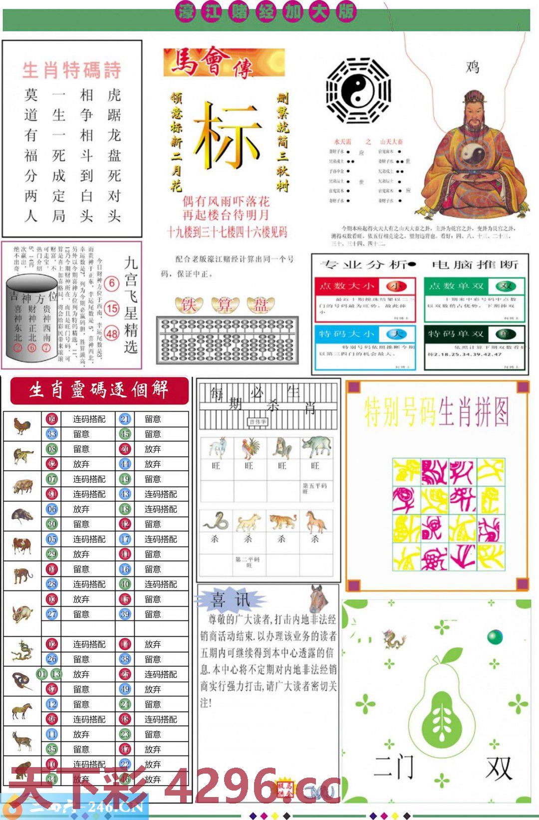 图片载入中...