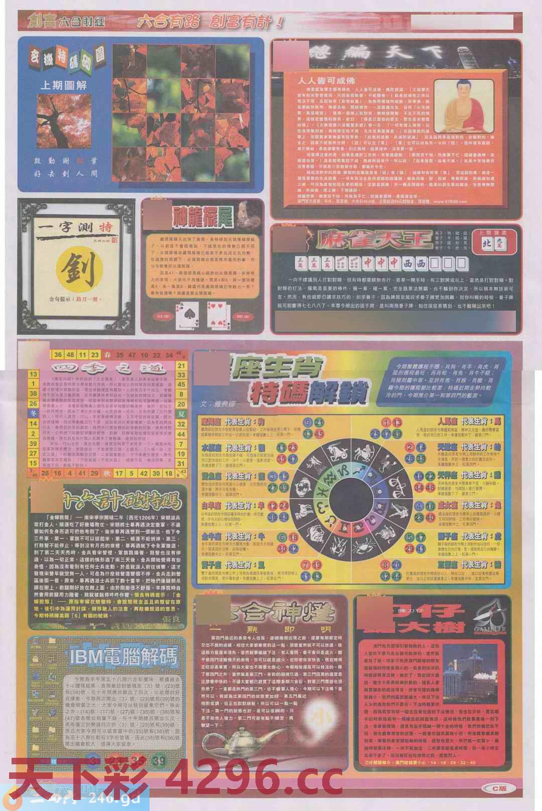 图片载入中...