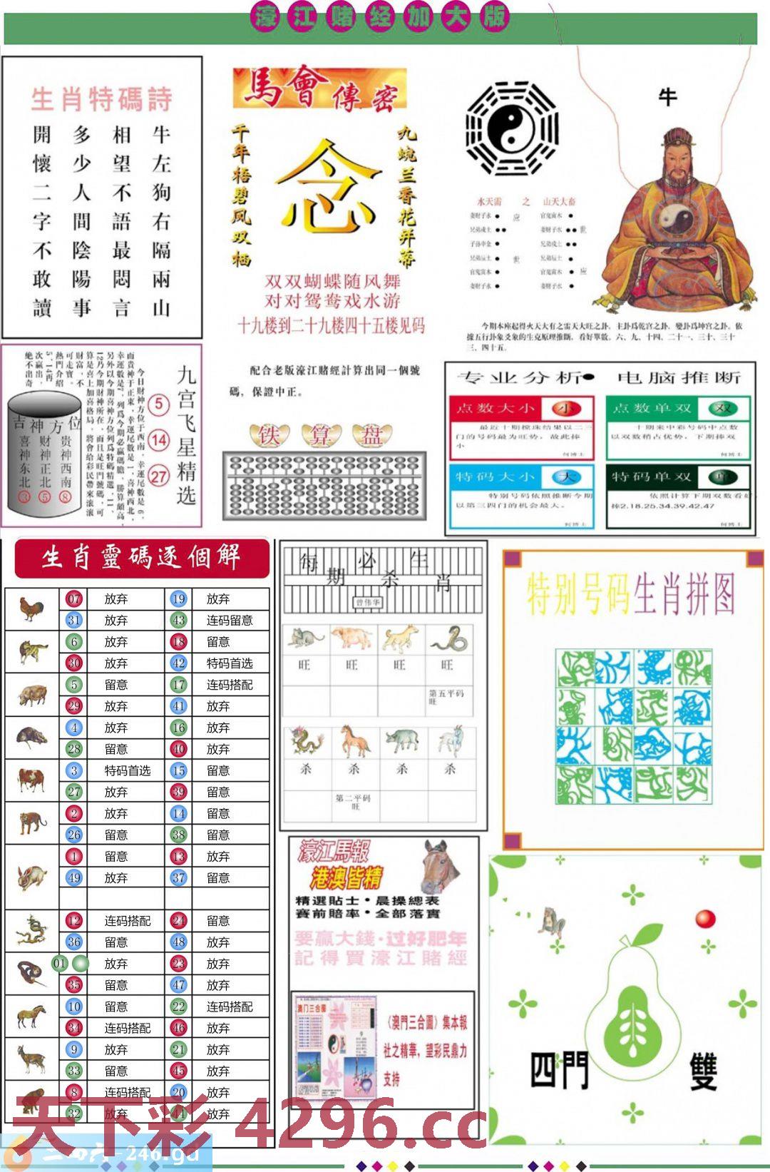 图片载入中...