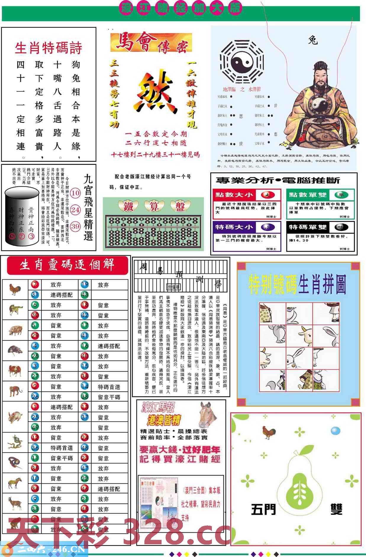 图片载入中...