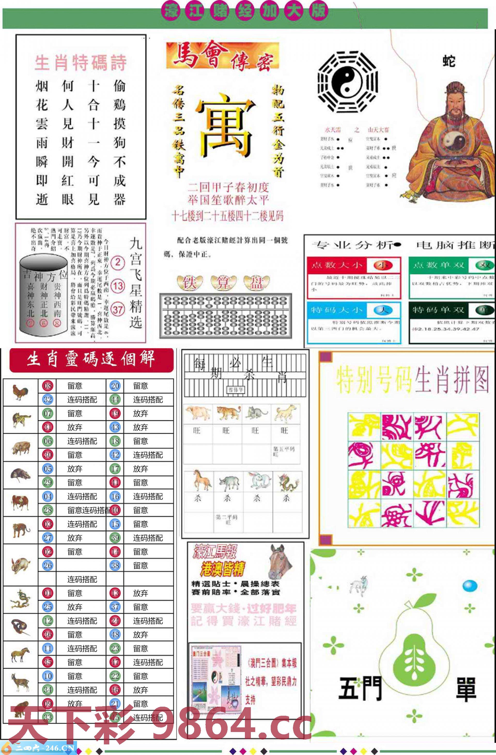 图片载入中...