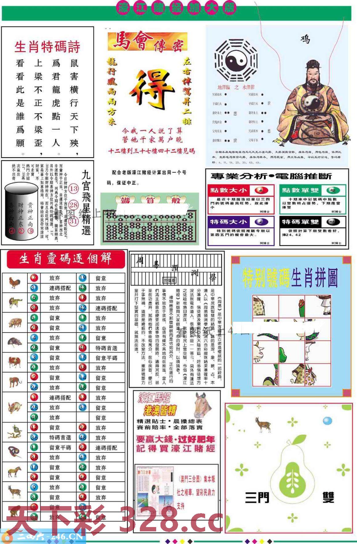 图片载入中...