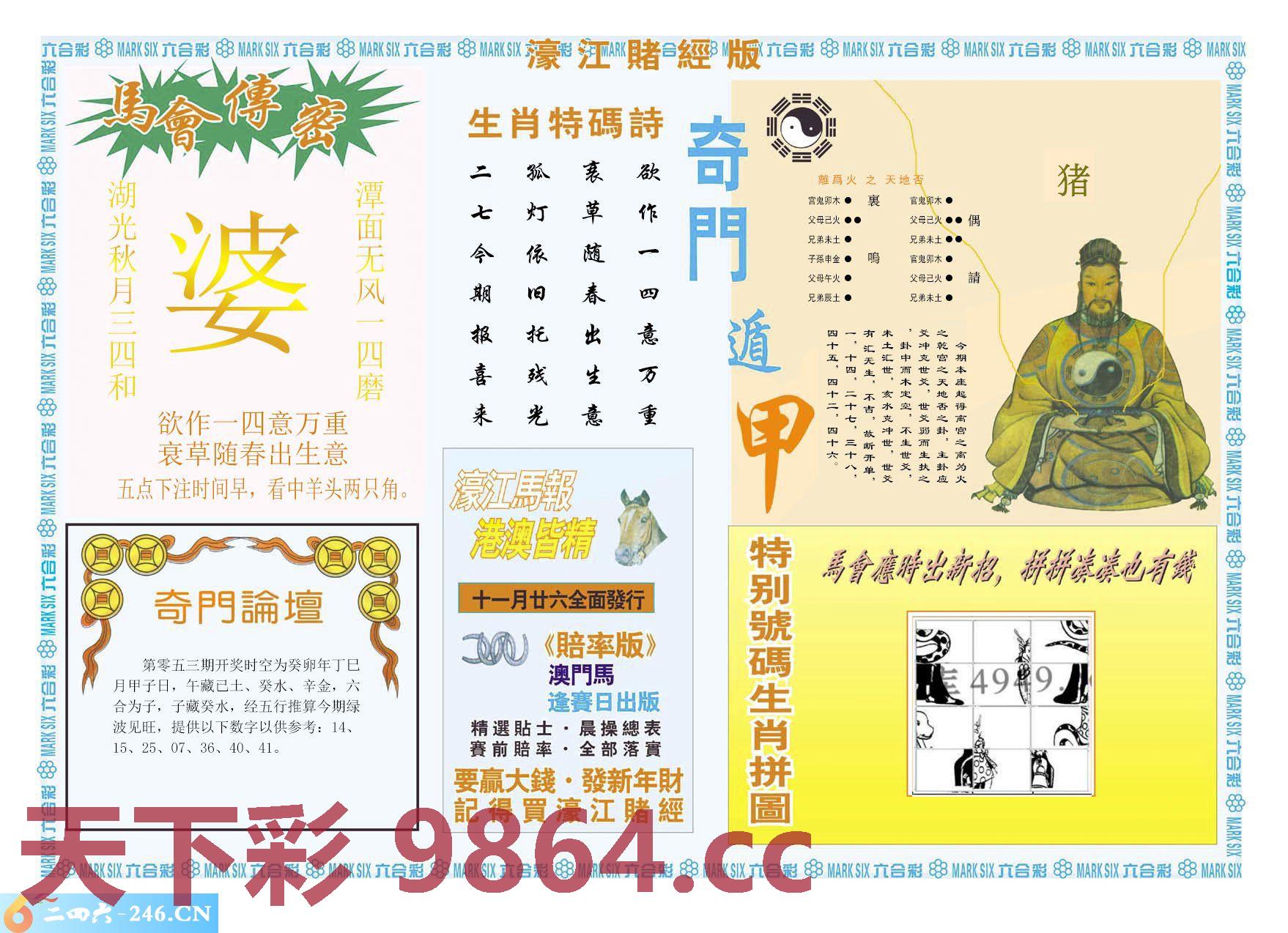 图片载入中...