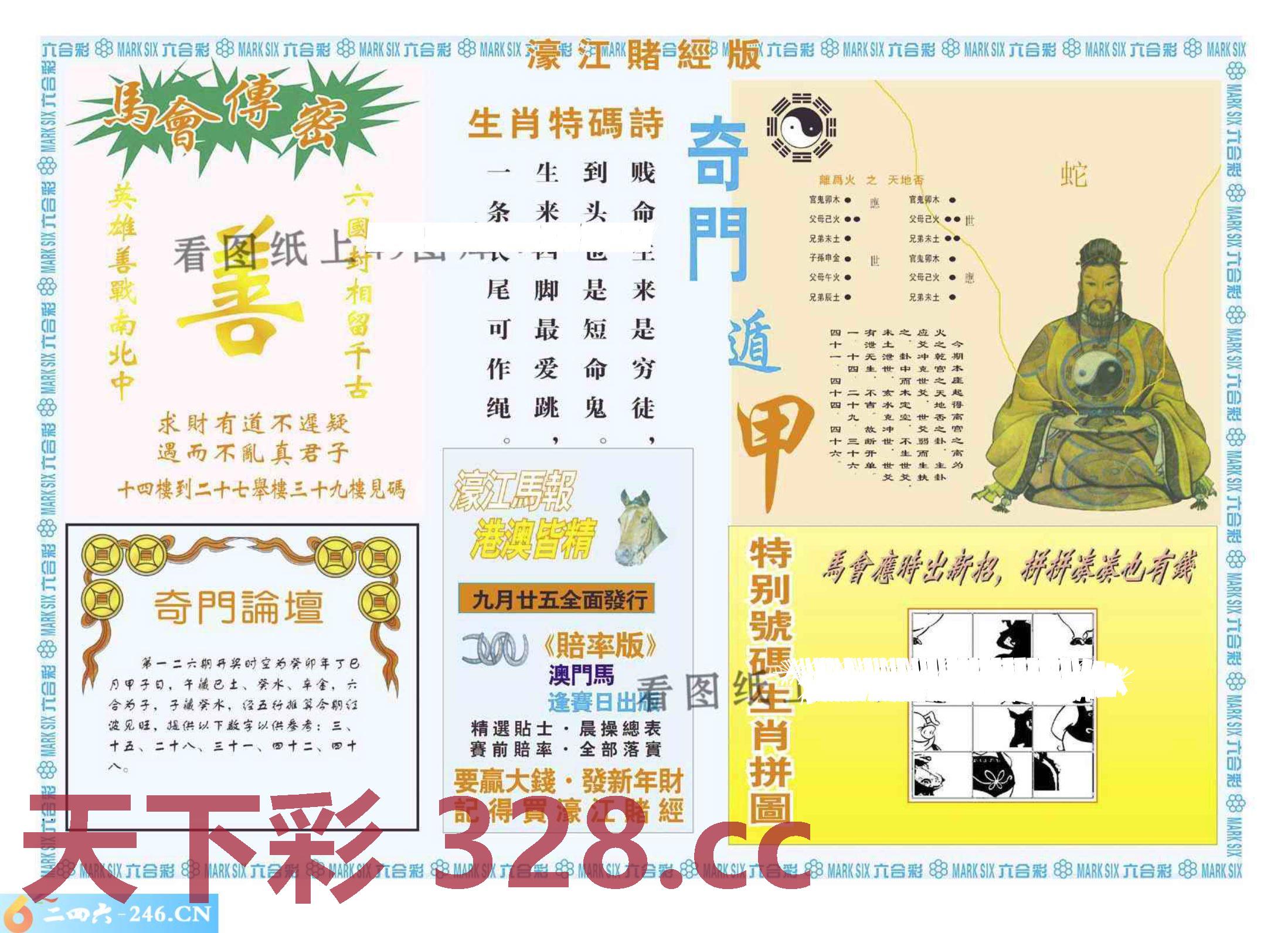 图片载入中...