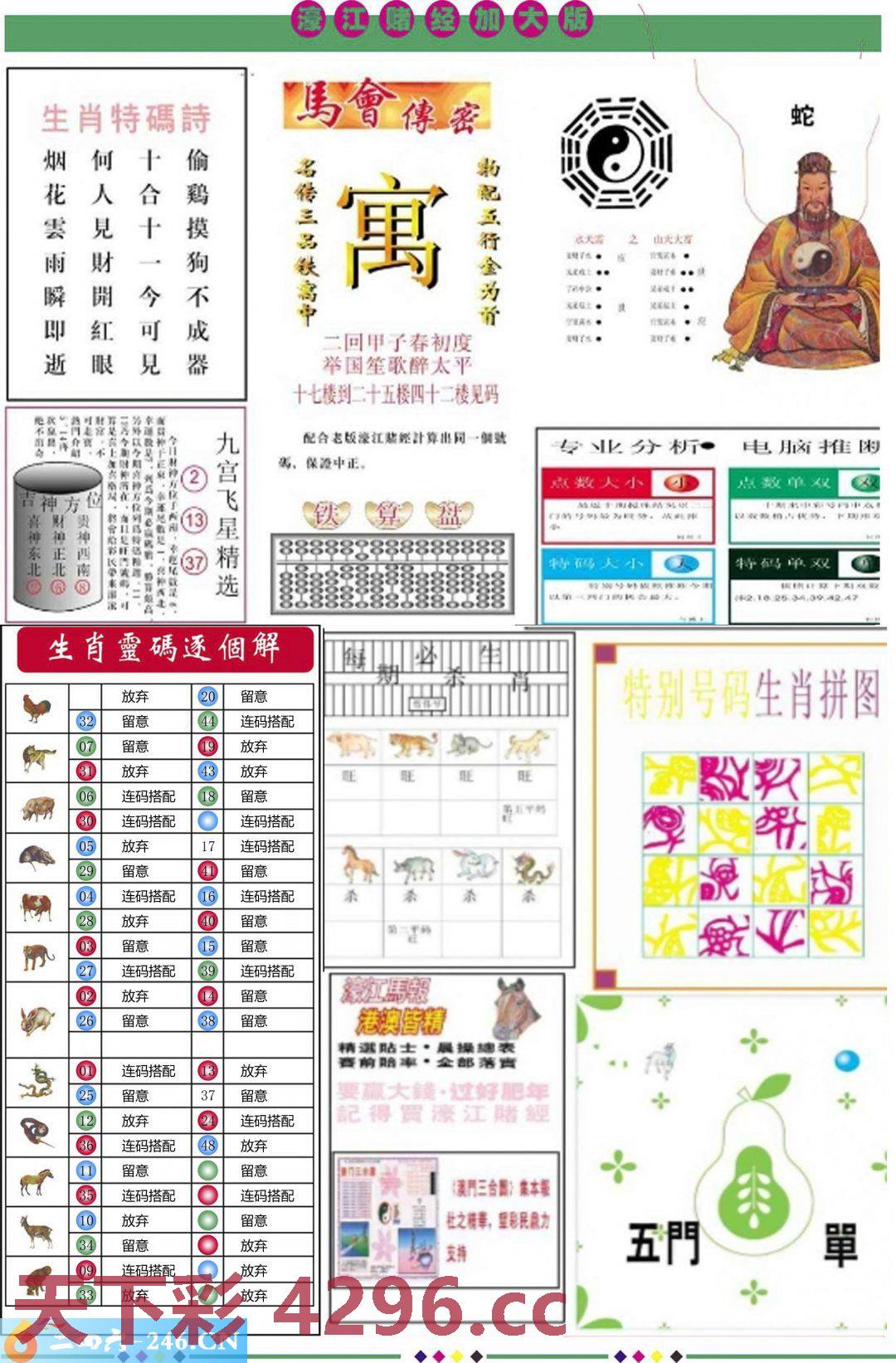 图片载入中...