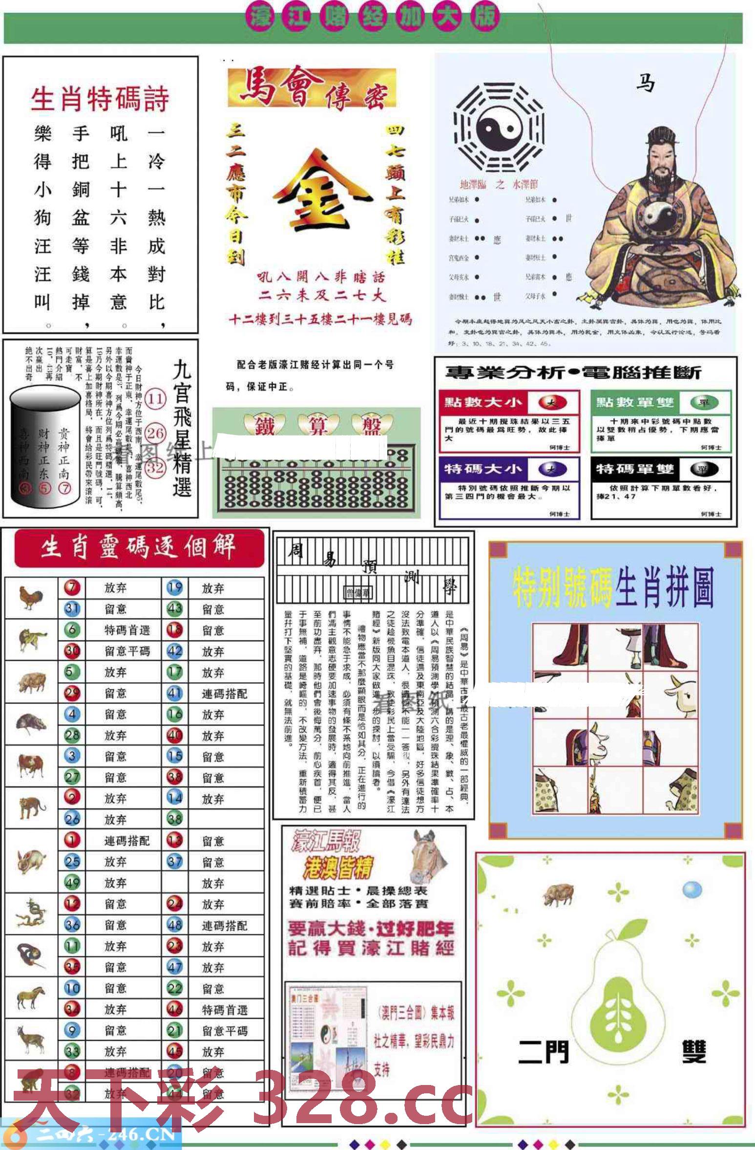 图片载入中...