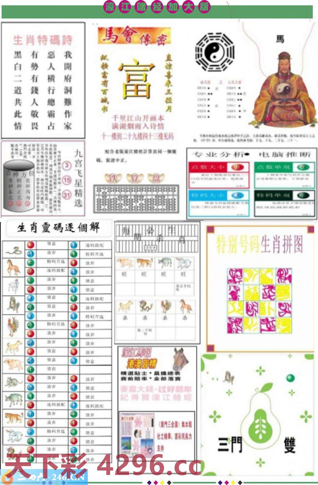 图片载入中...