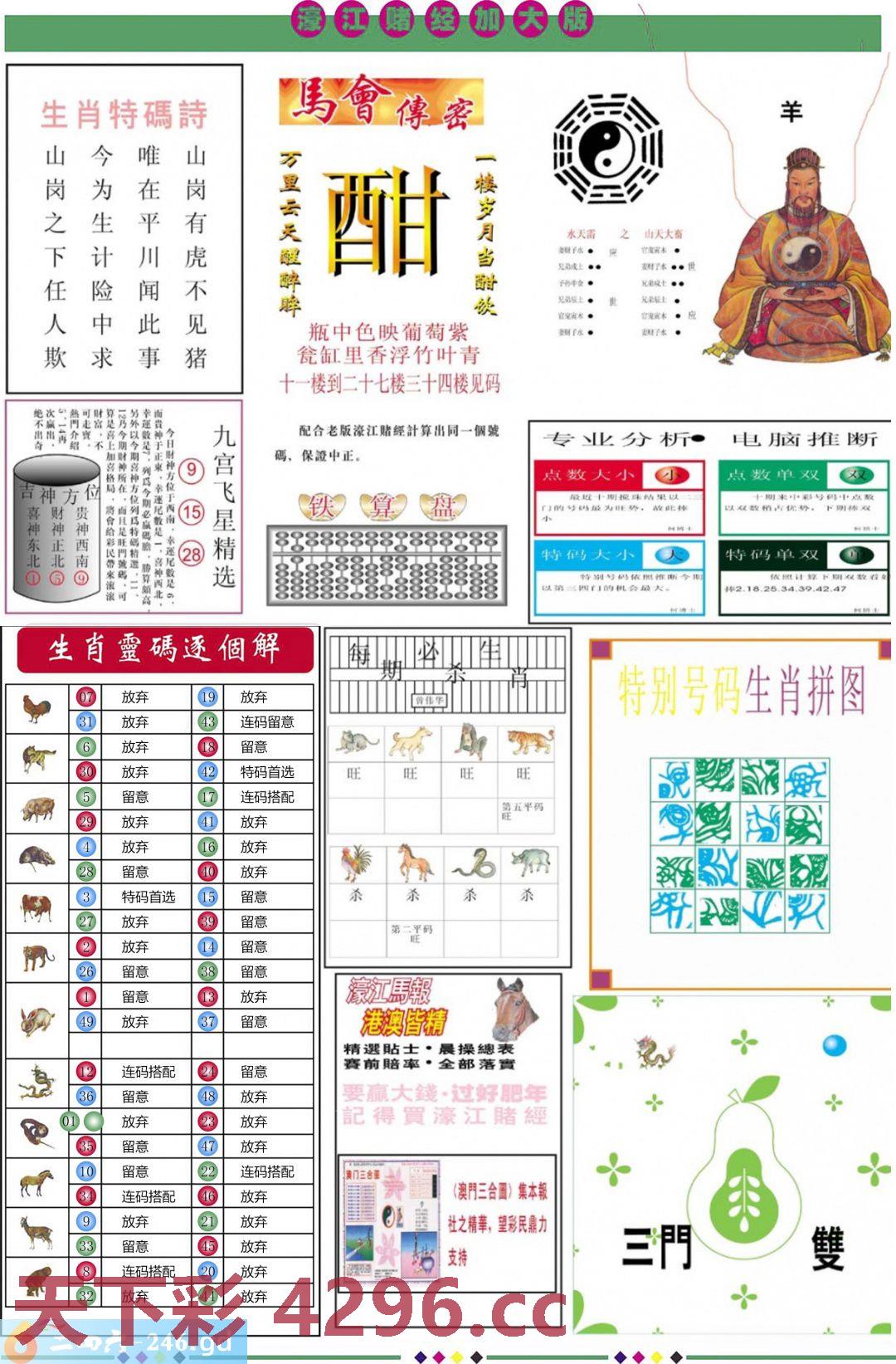 图片载入中...