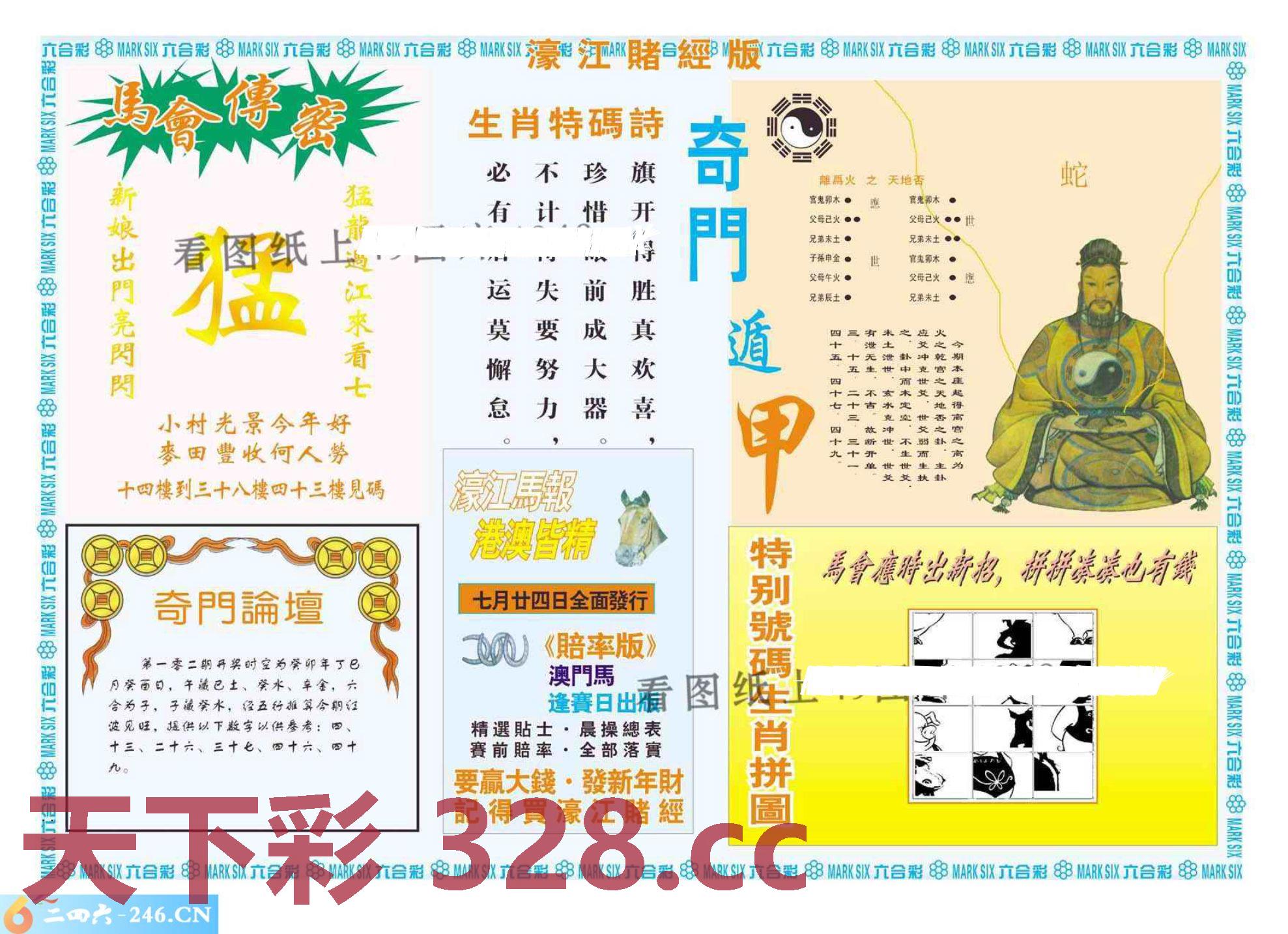 图片载入中...