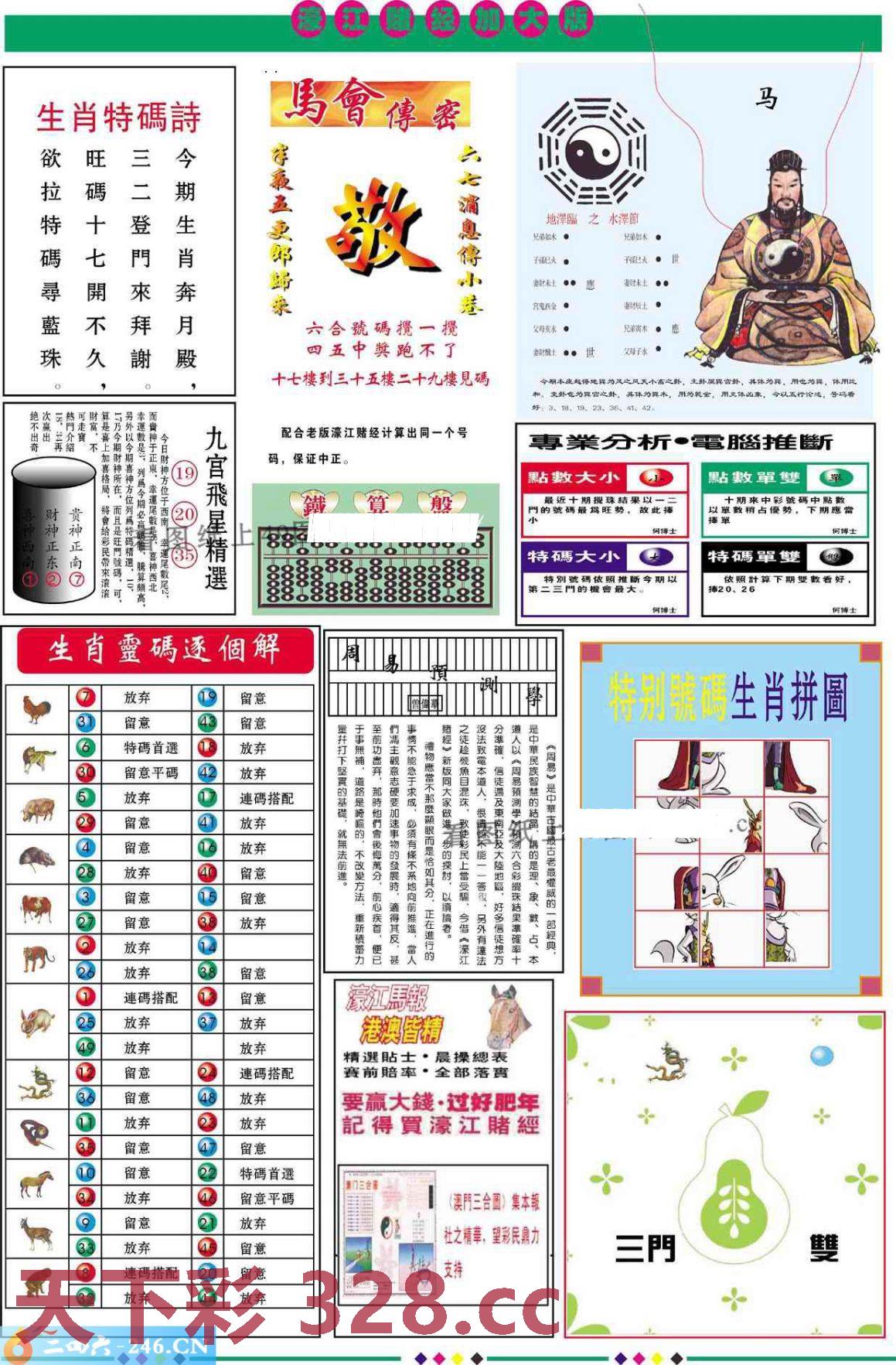 图片载入中...