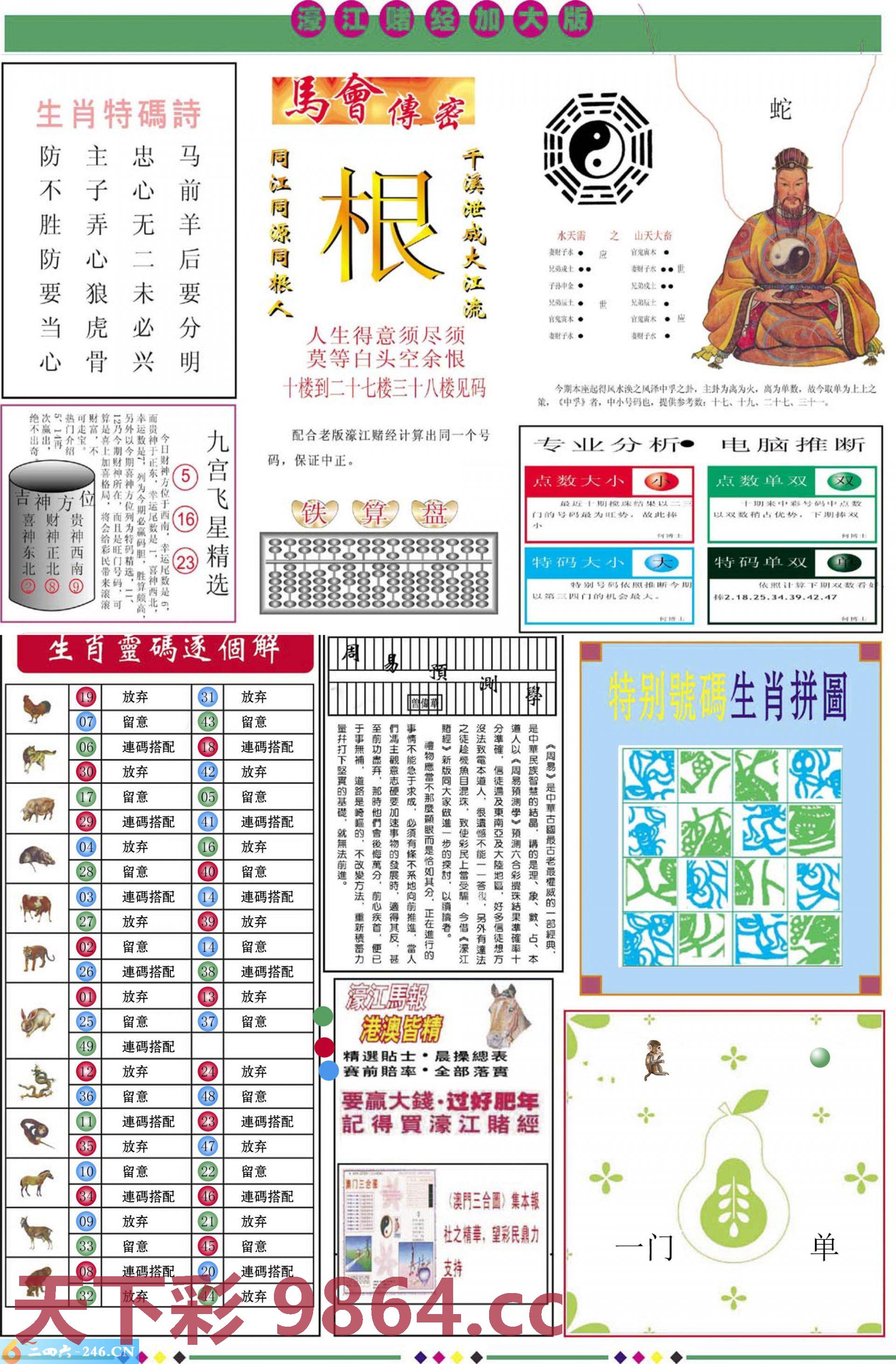 图片载入中...