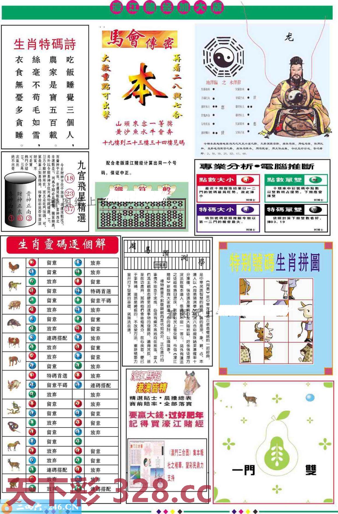 图片载入中...