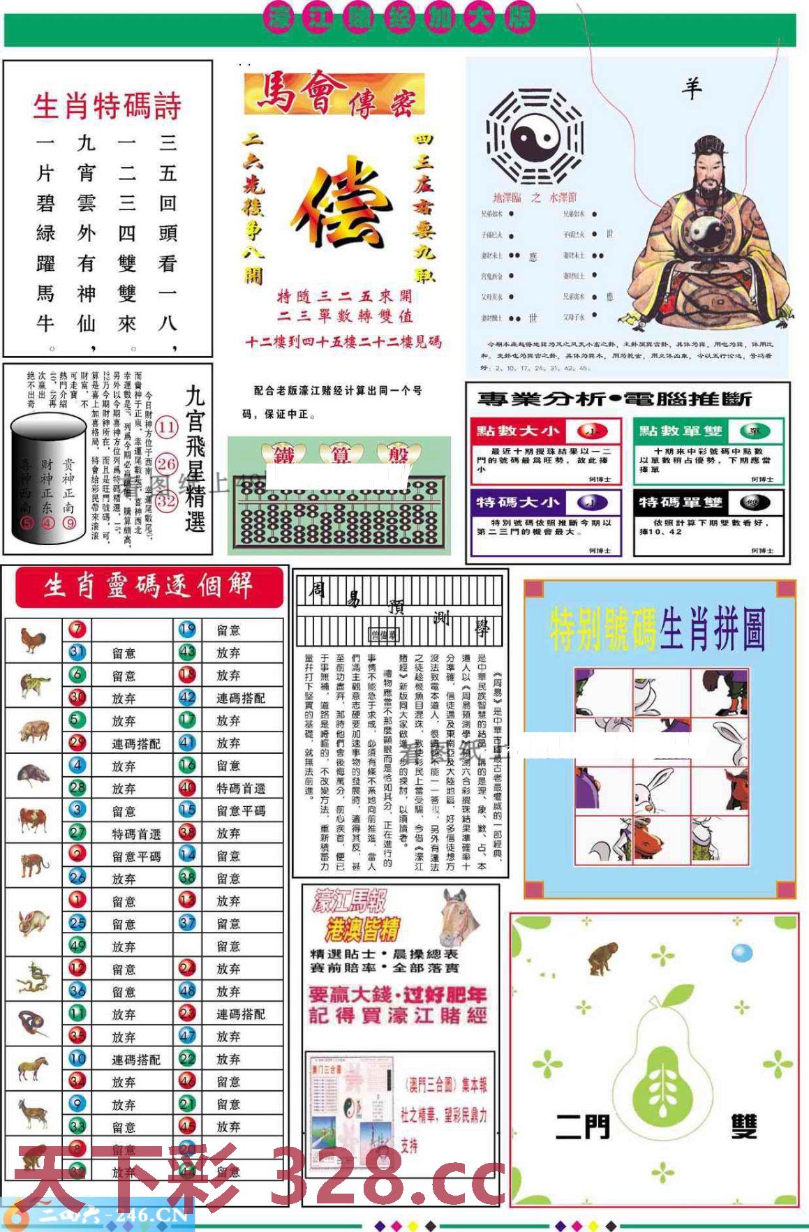 图片载入中...