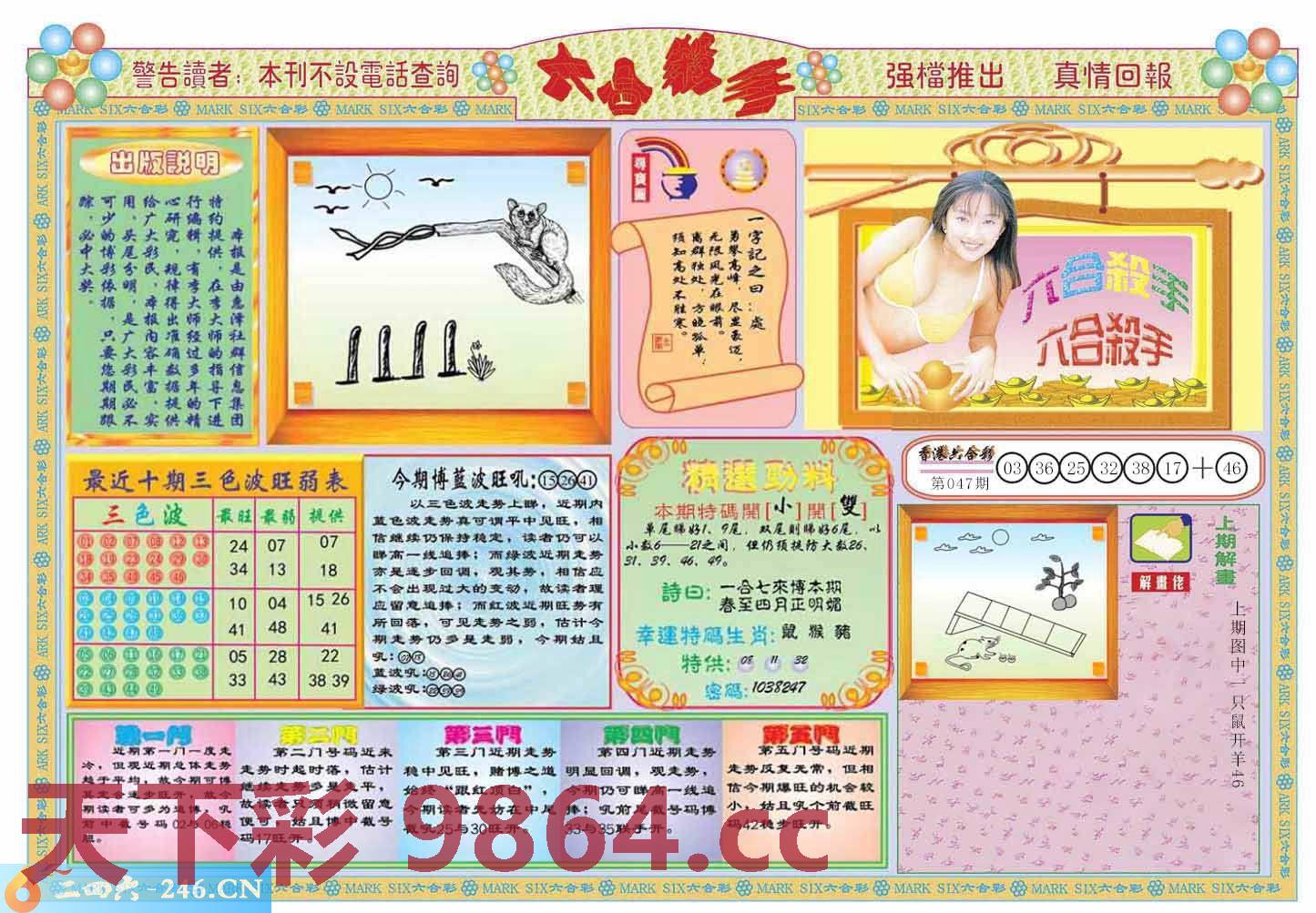 图片载入中...