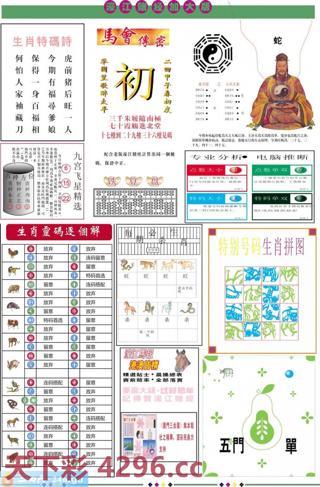 图片载入中...