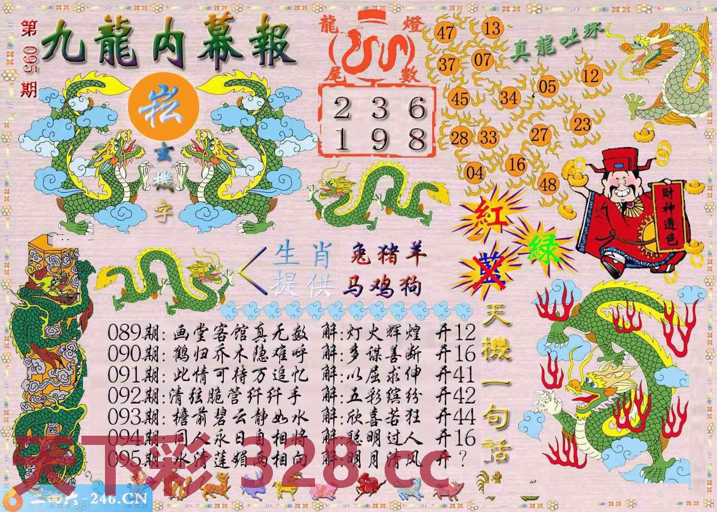 图片载入中...