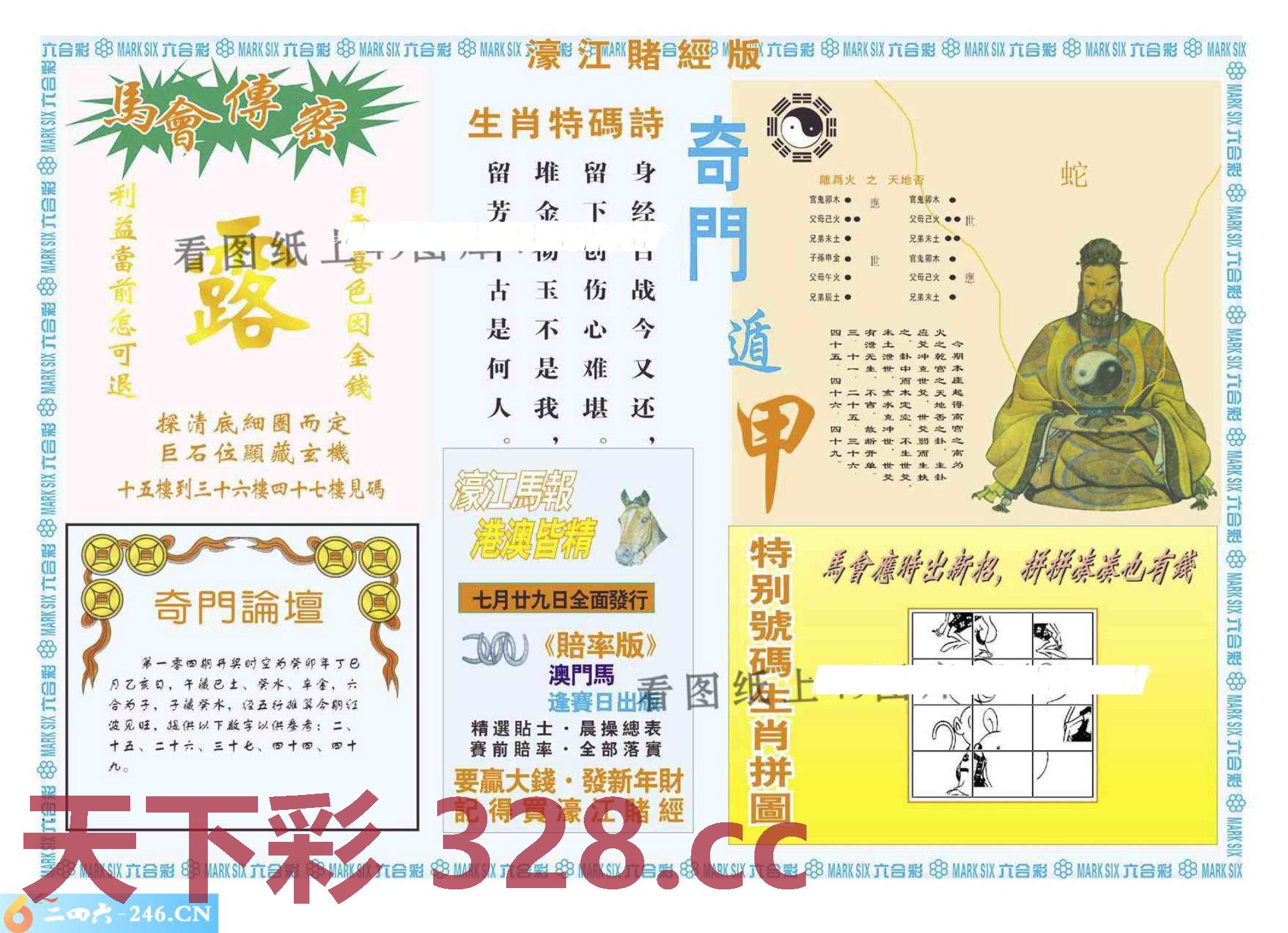 图片载入中...