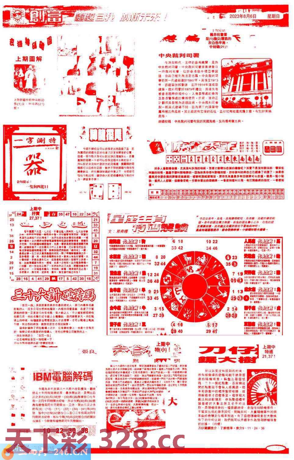图片载入中...