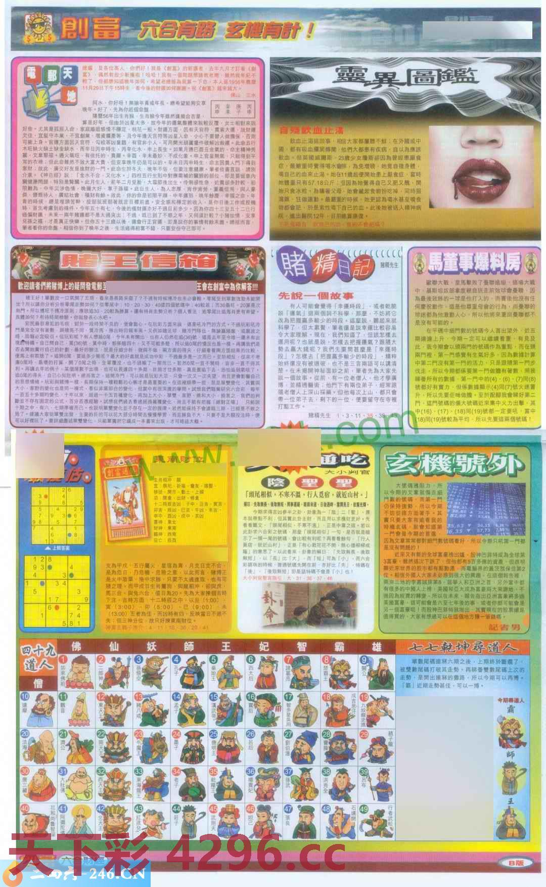 图片载入中...