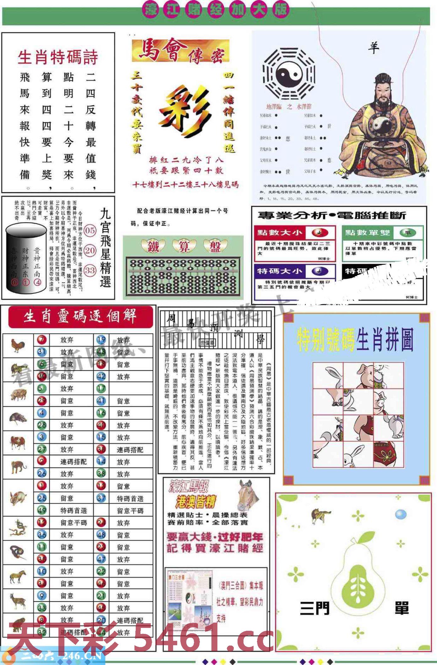 图片载入中...