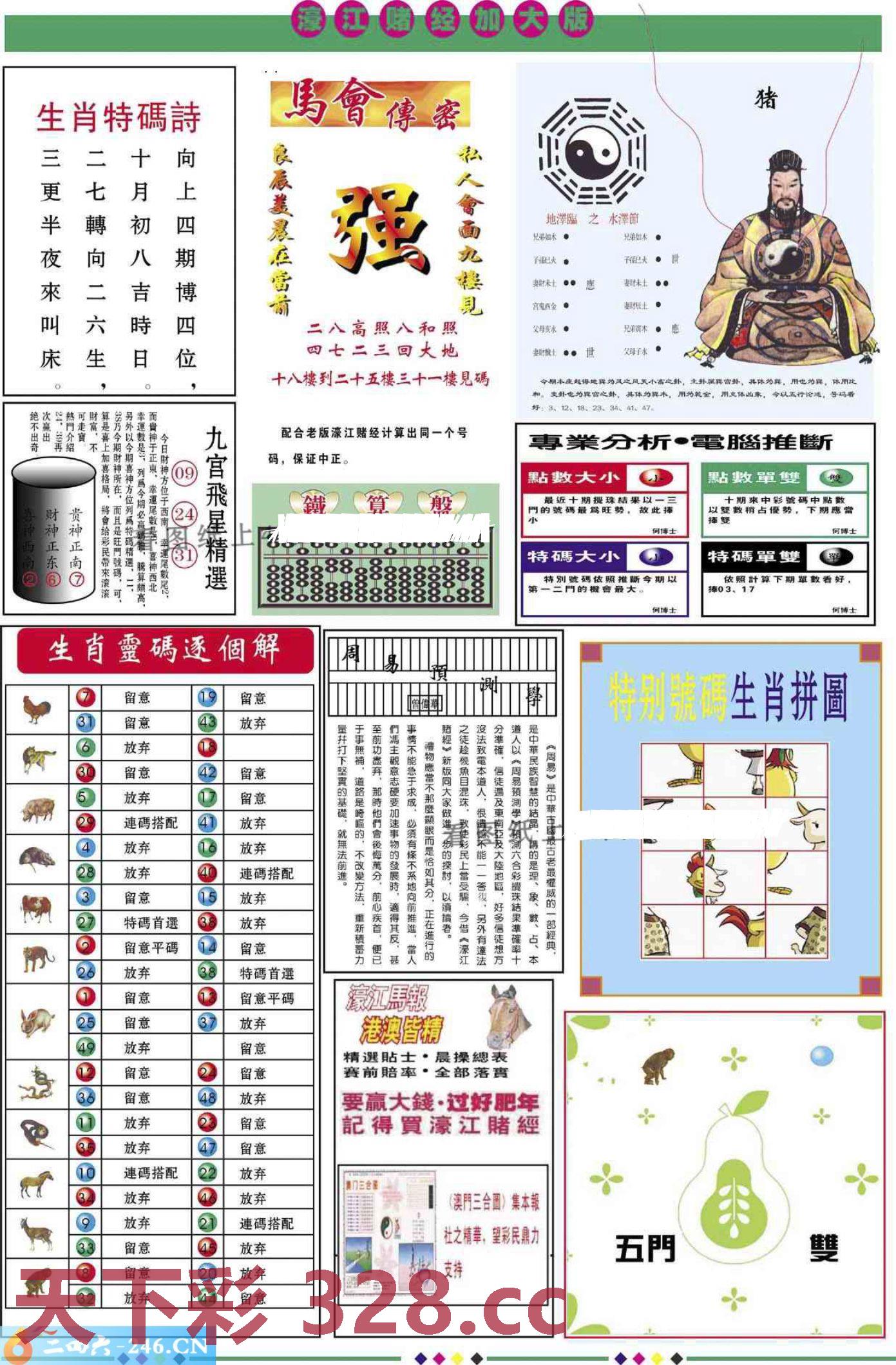 图片载入中...