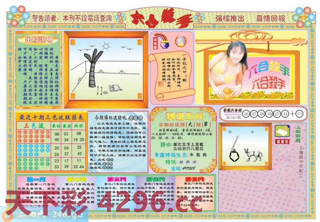 图片载入中...