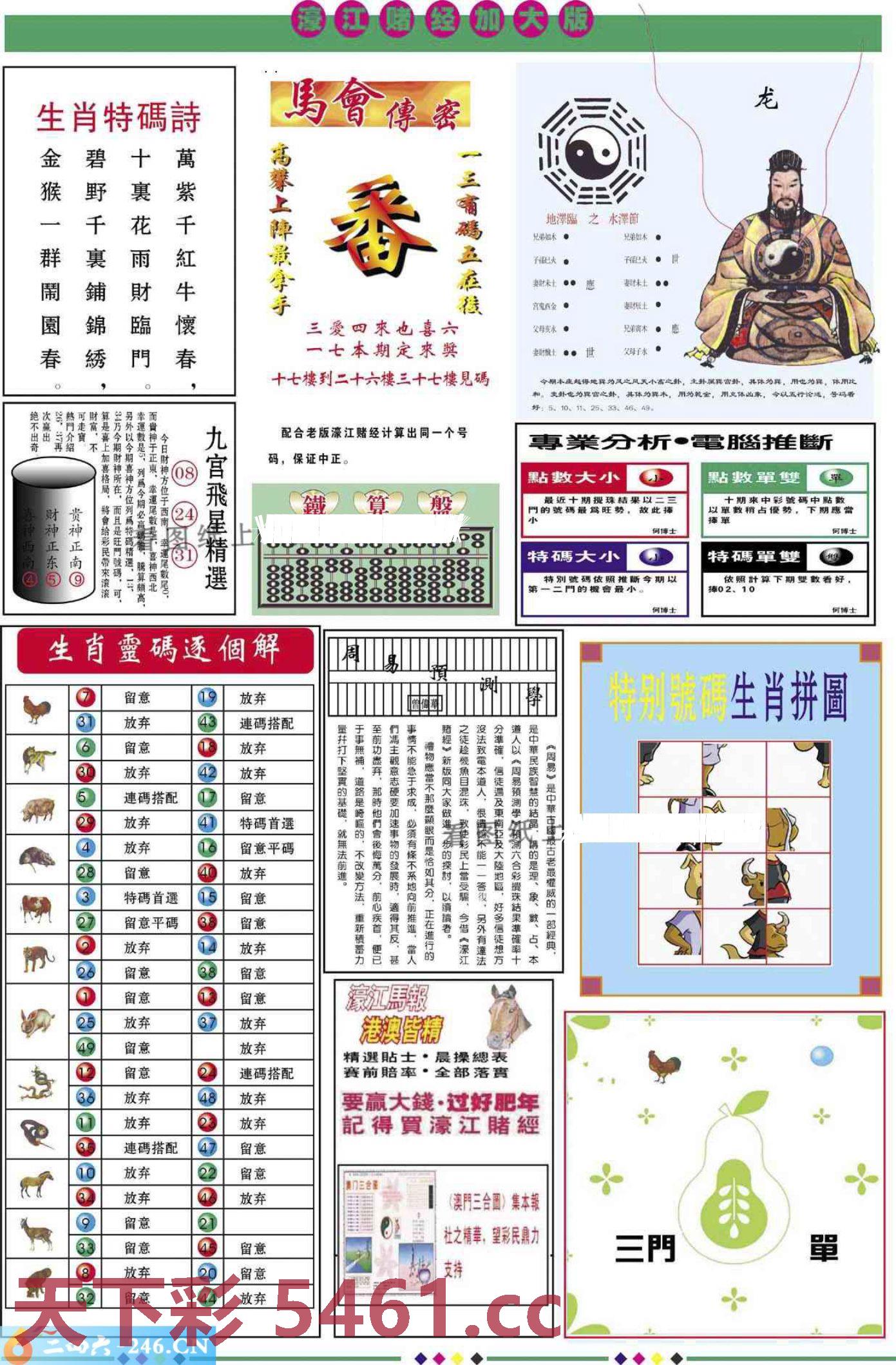 图片载入中...