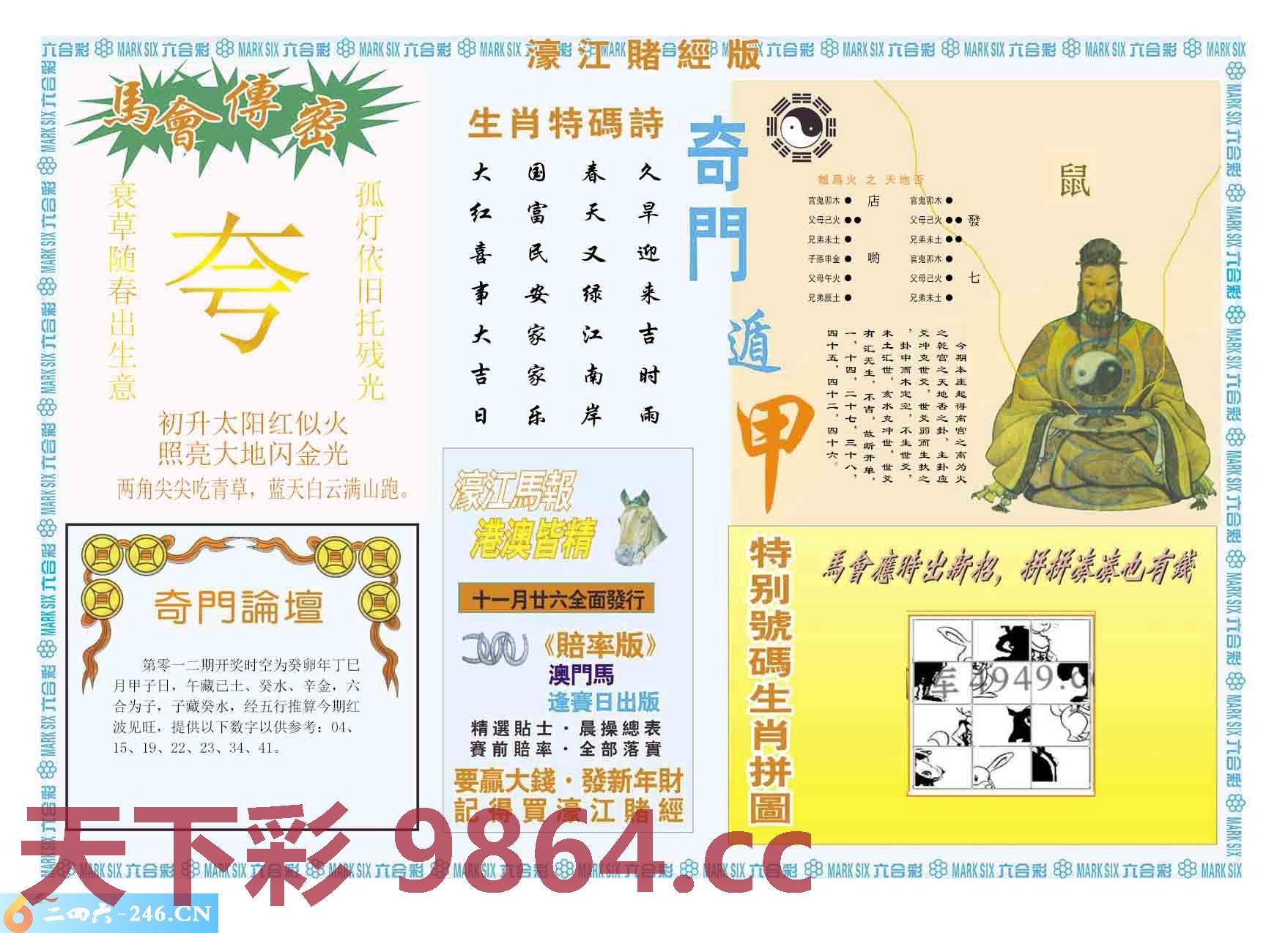 图片载入中...
