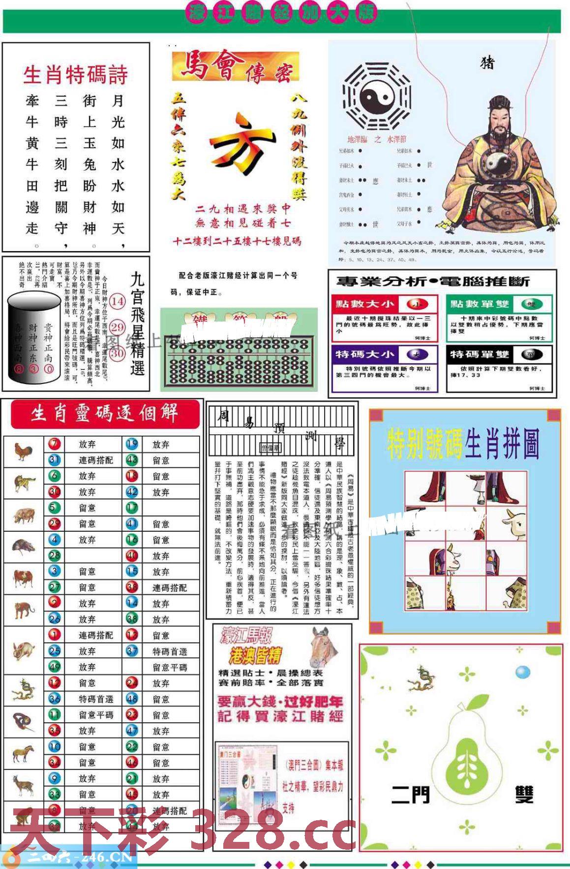 图片载入中...