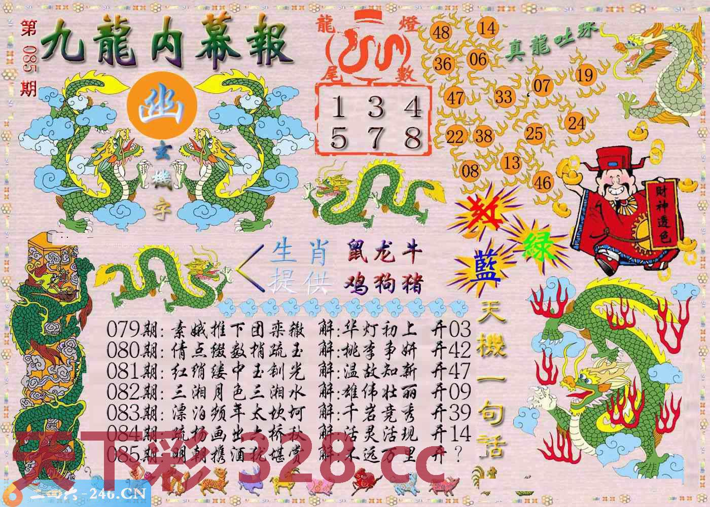 图片载入中...