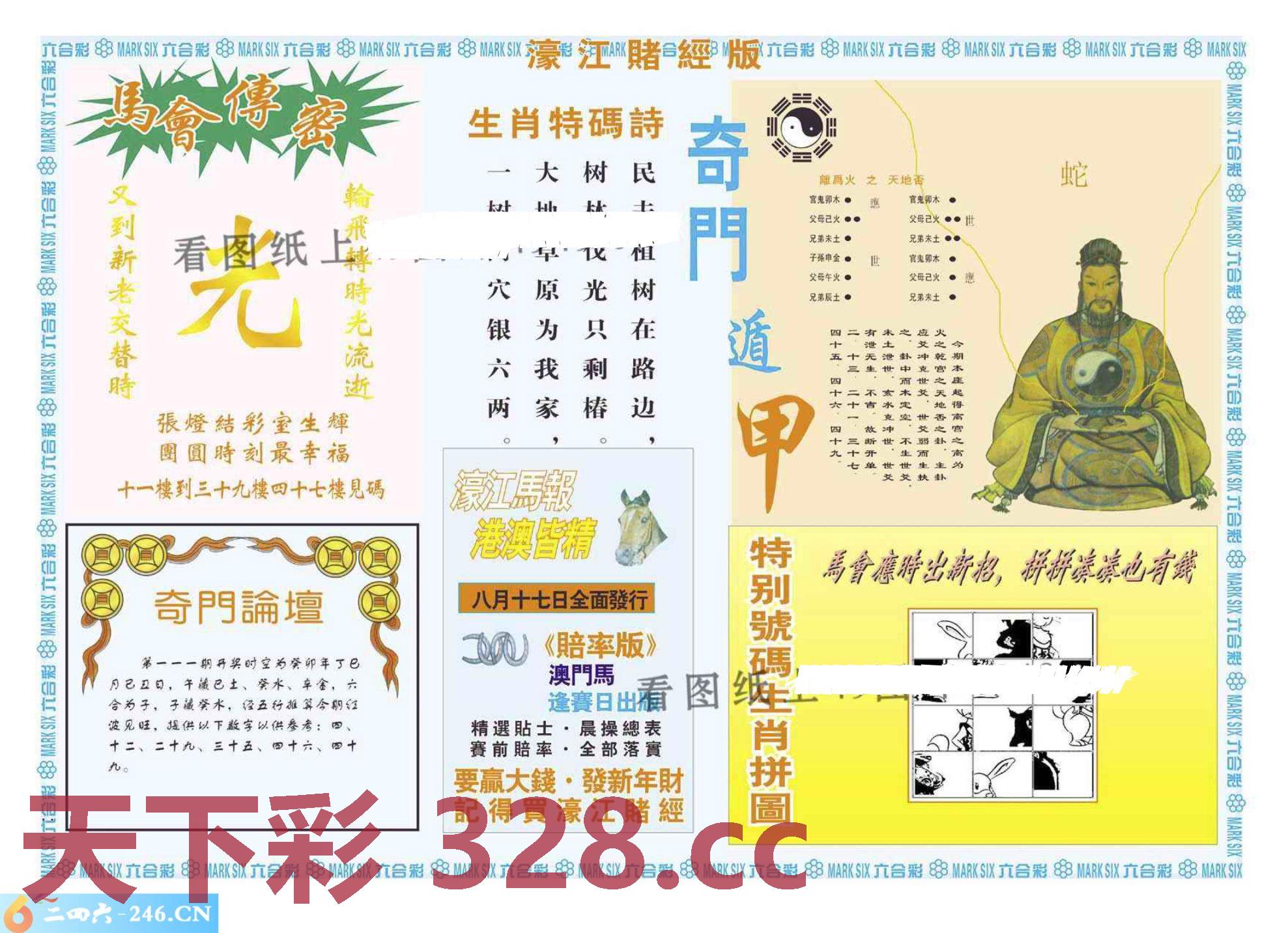 图片载入中...