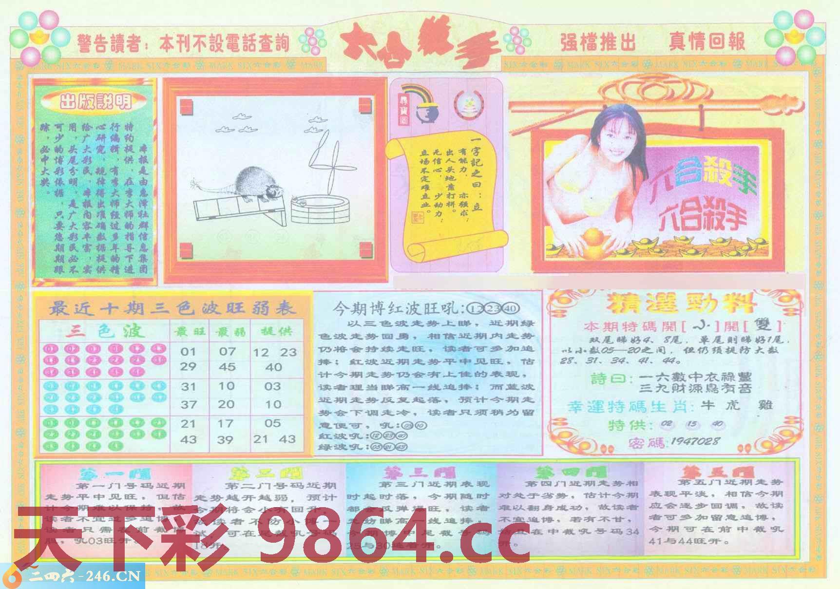 图片载入中...