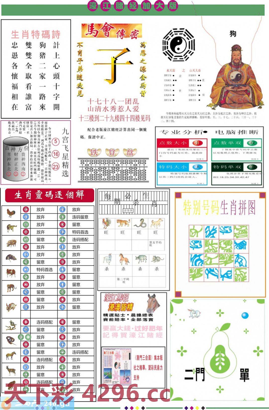 图片载入中...