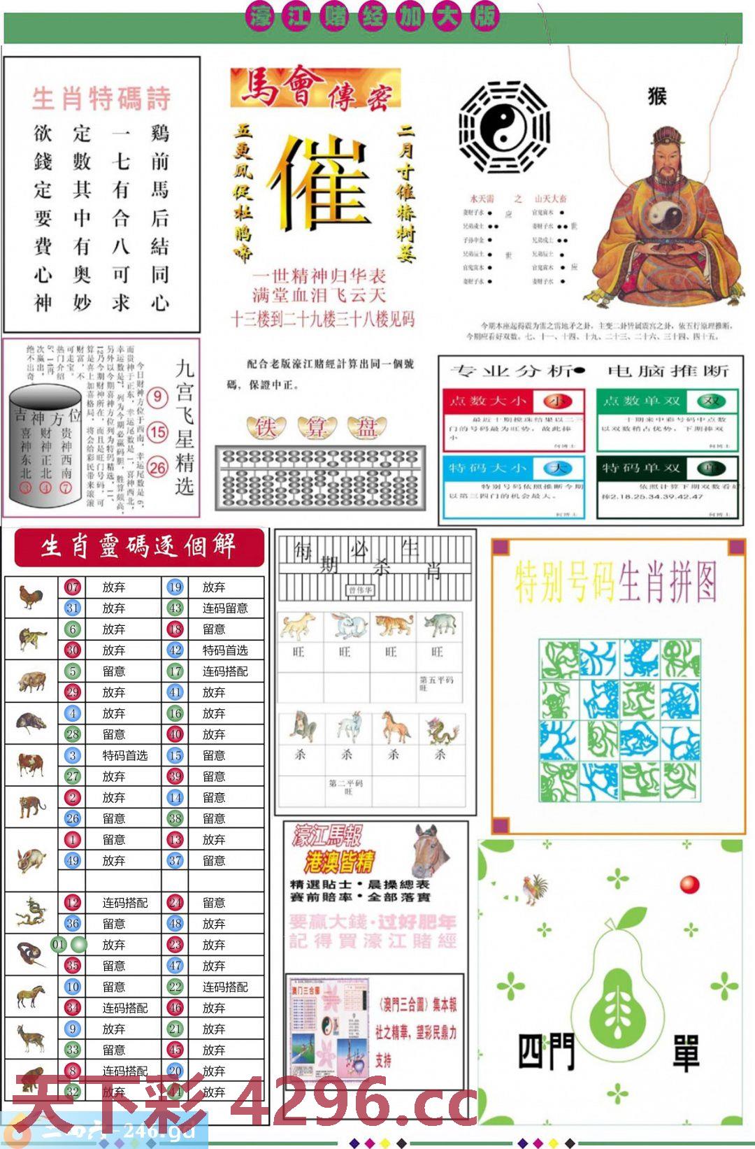 图片载入中...