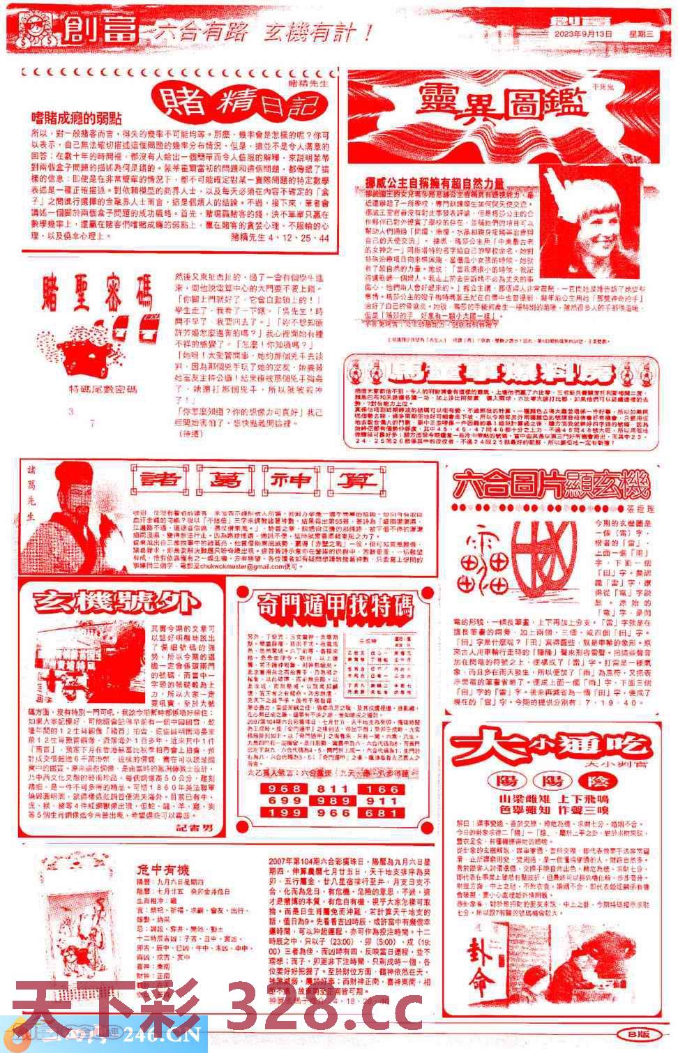 图片载入中...