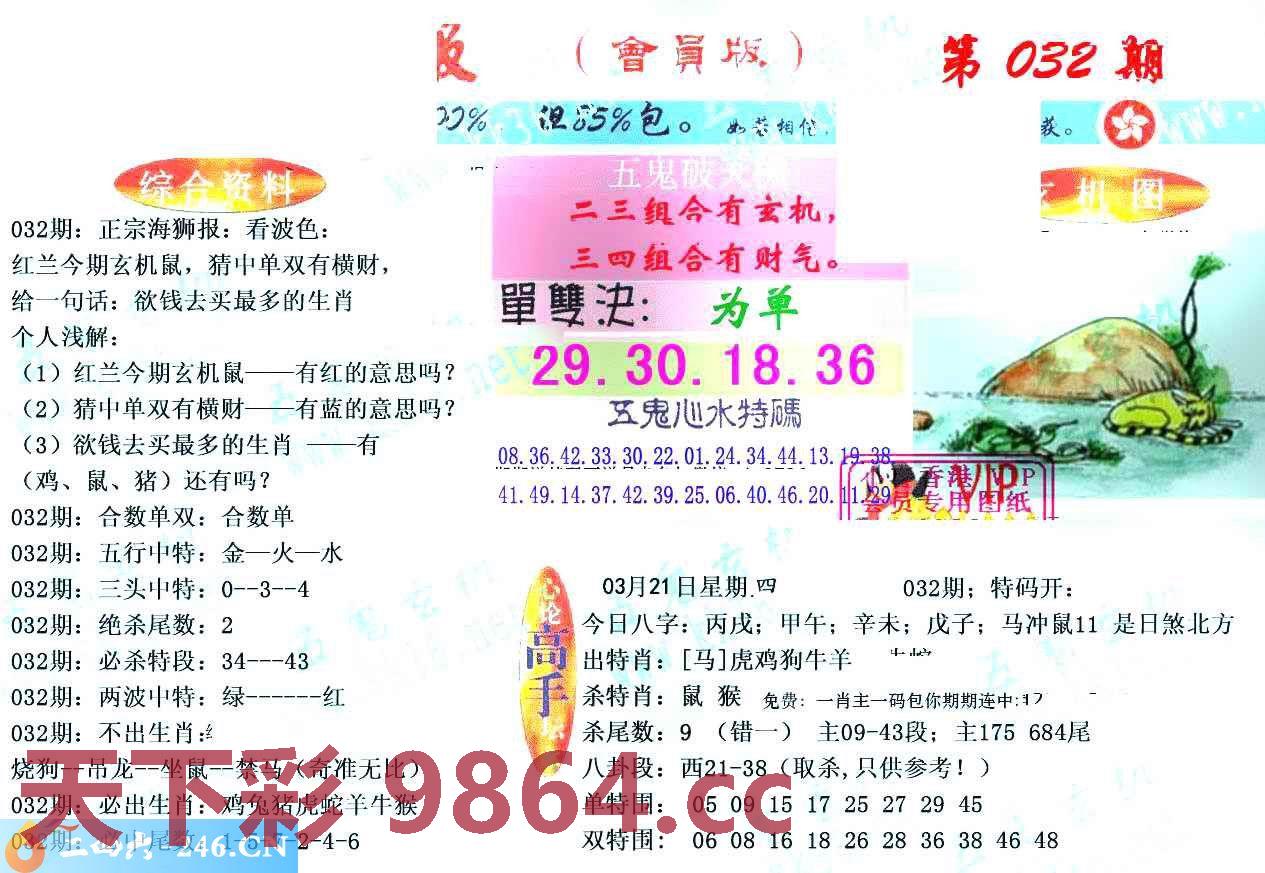 图片载入中...