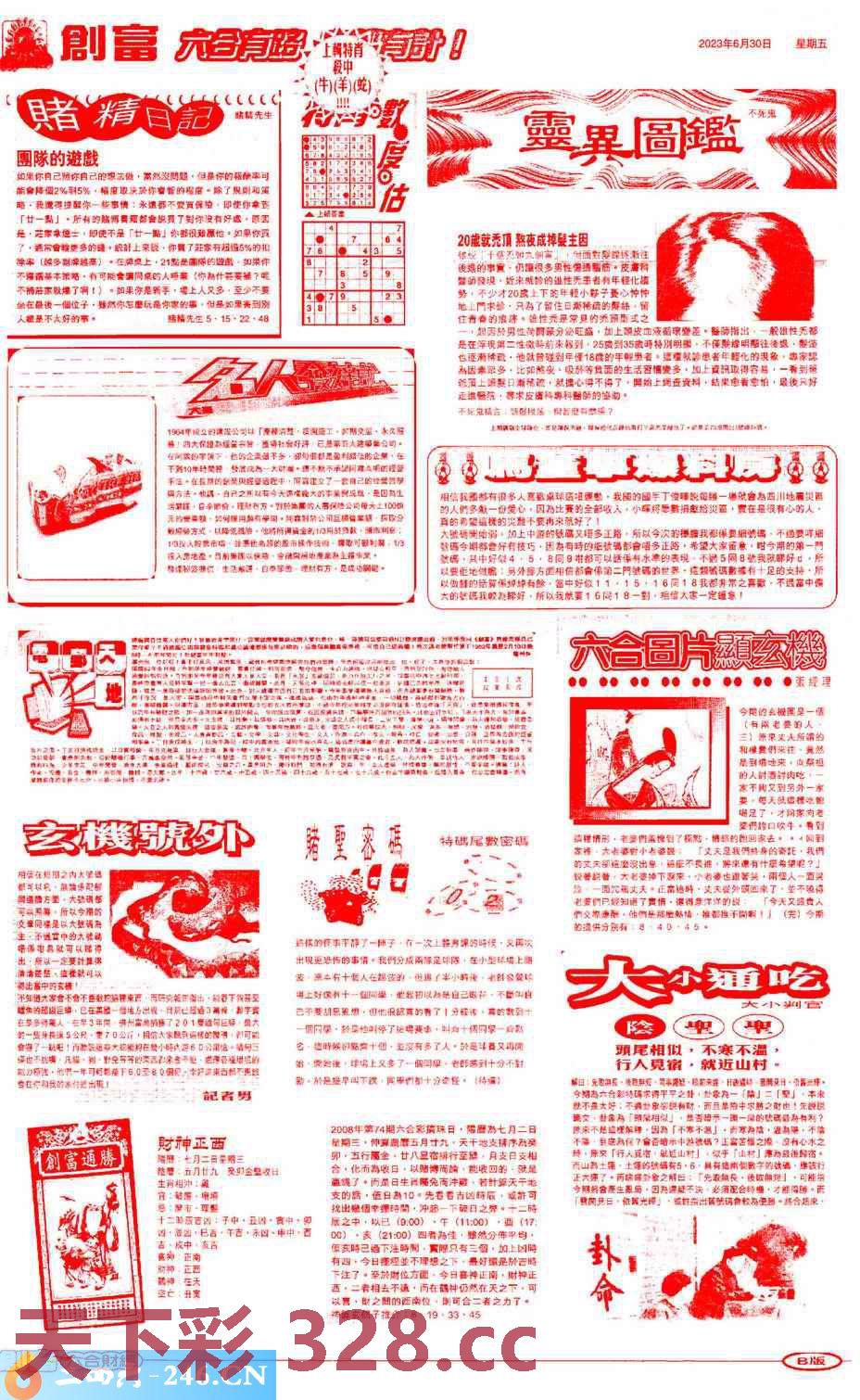 图片载入中...