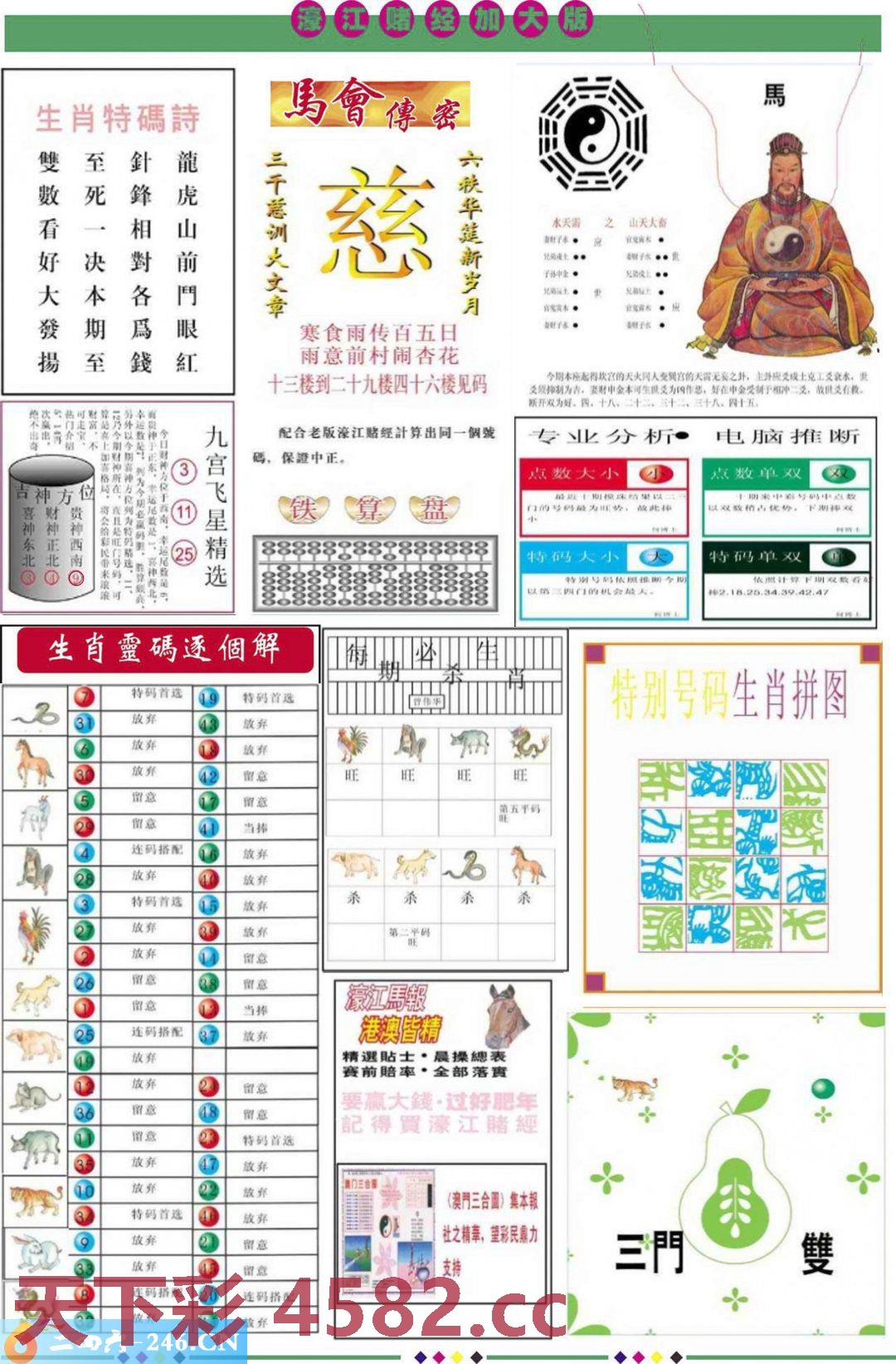图片载入中...