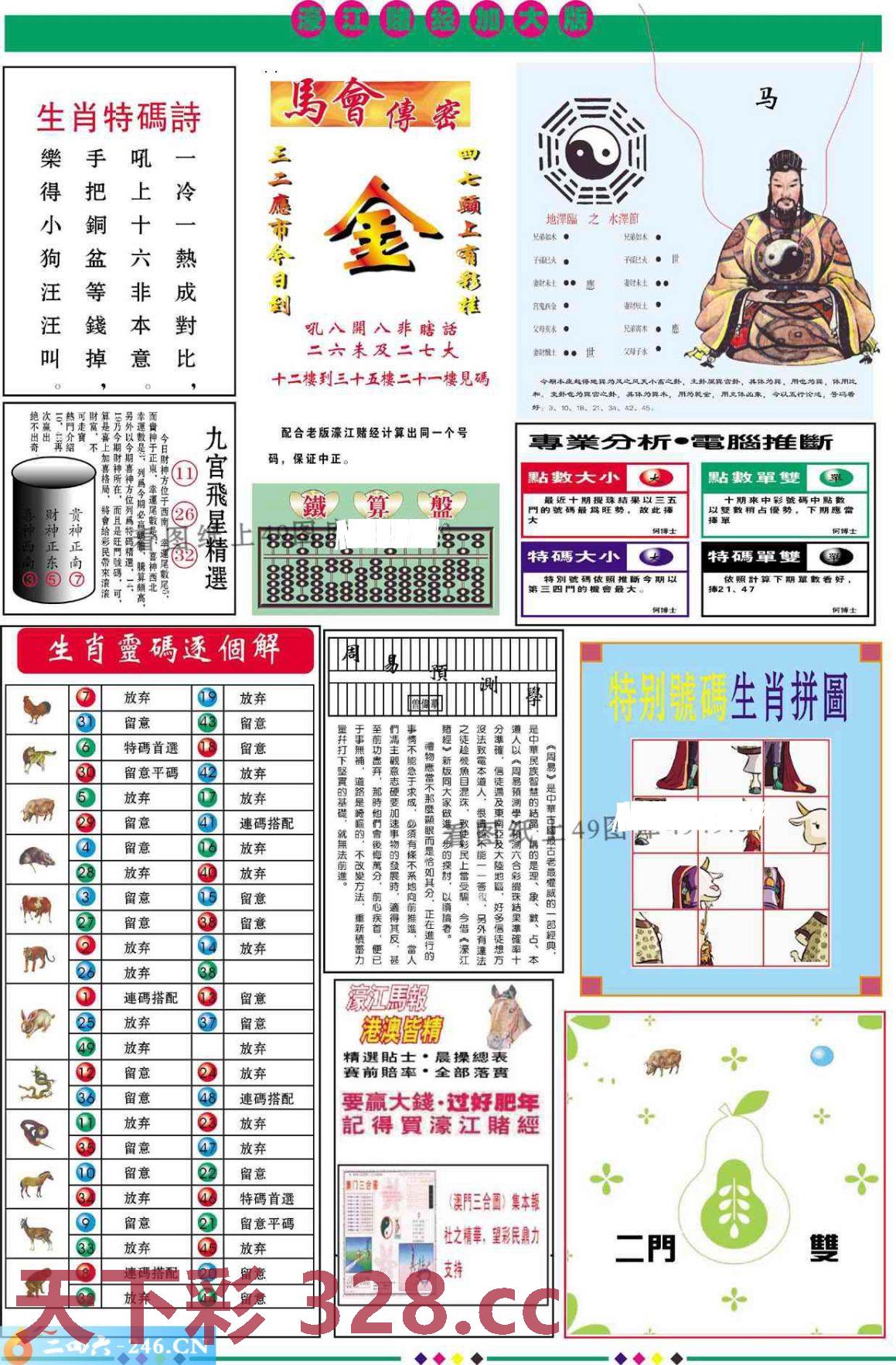 图片载入中...