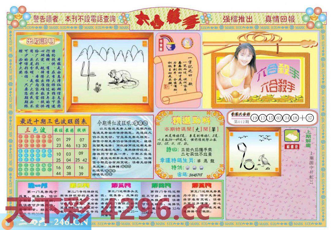 图片载入中...