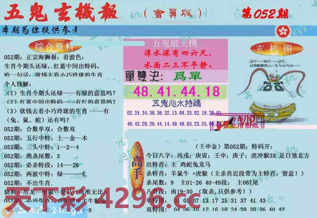 图片载入中...