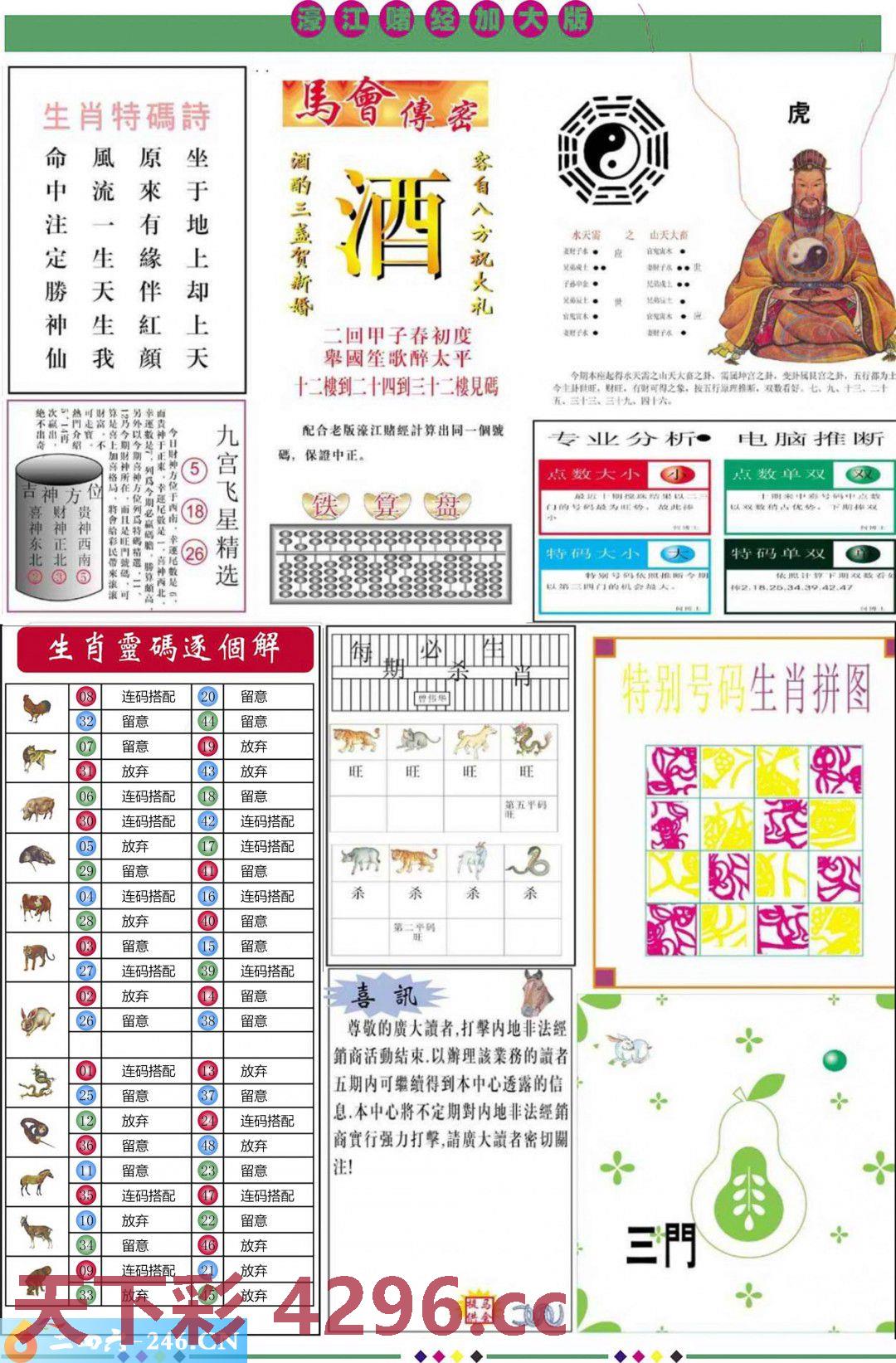 图片载入中...