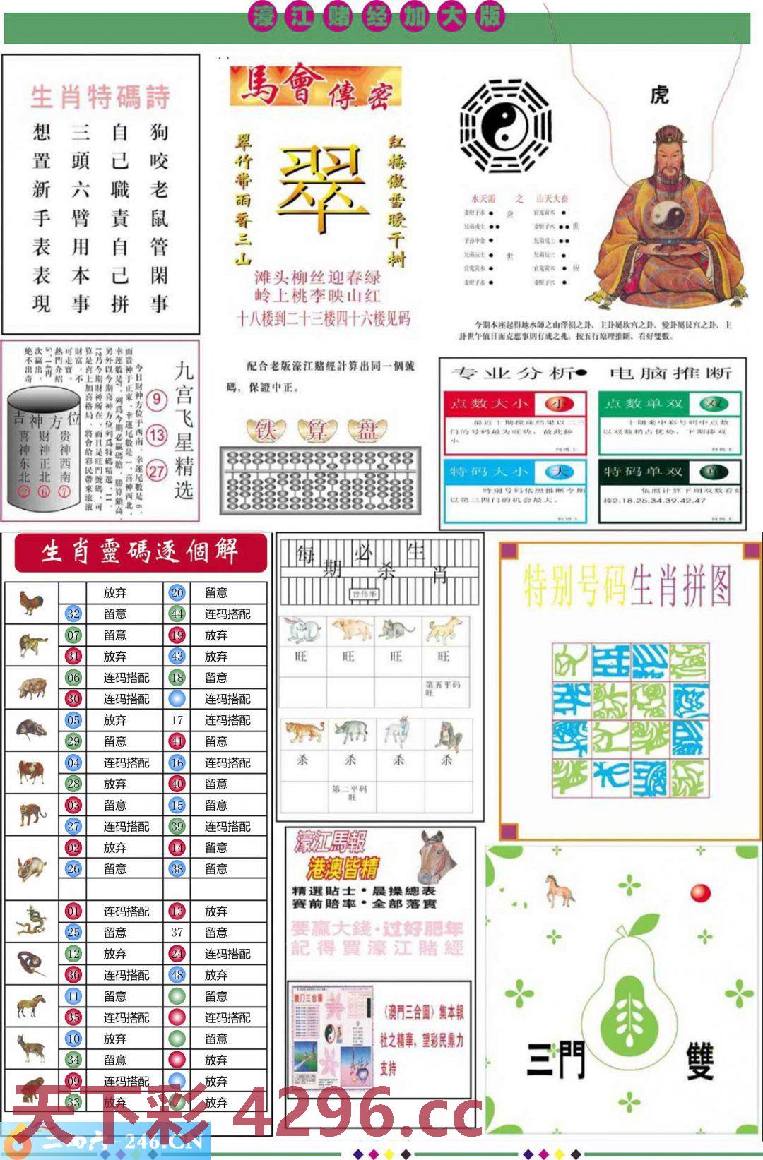 图片载入中...