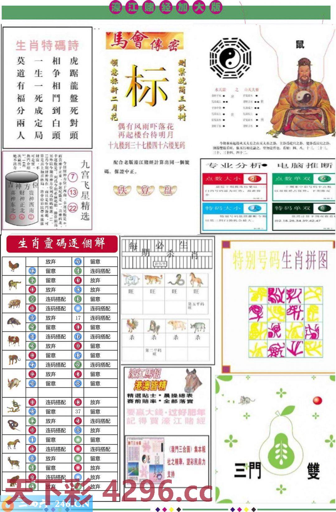 图片载入中...