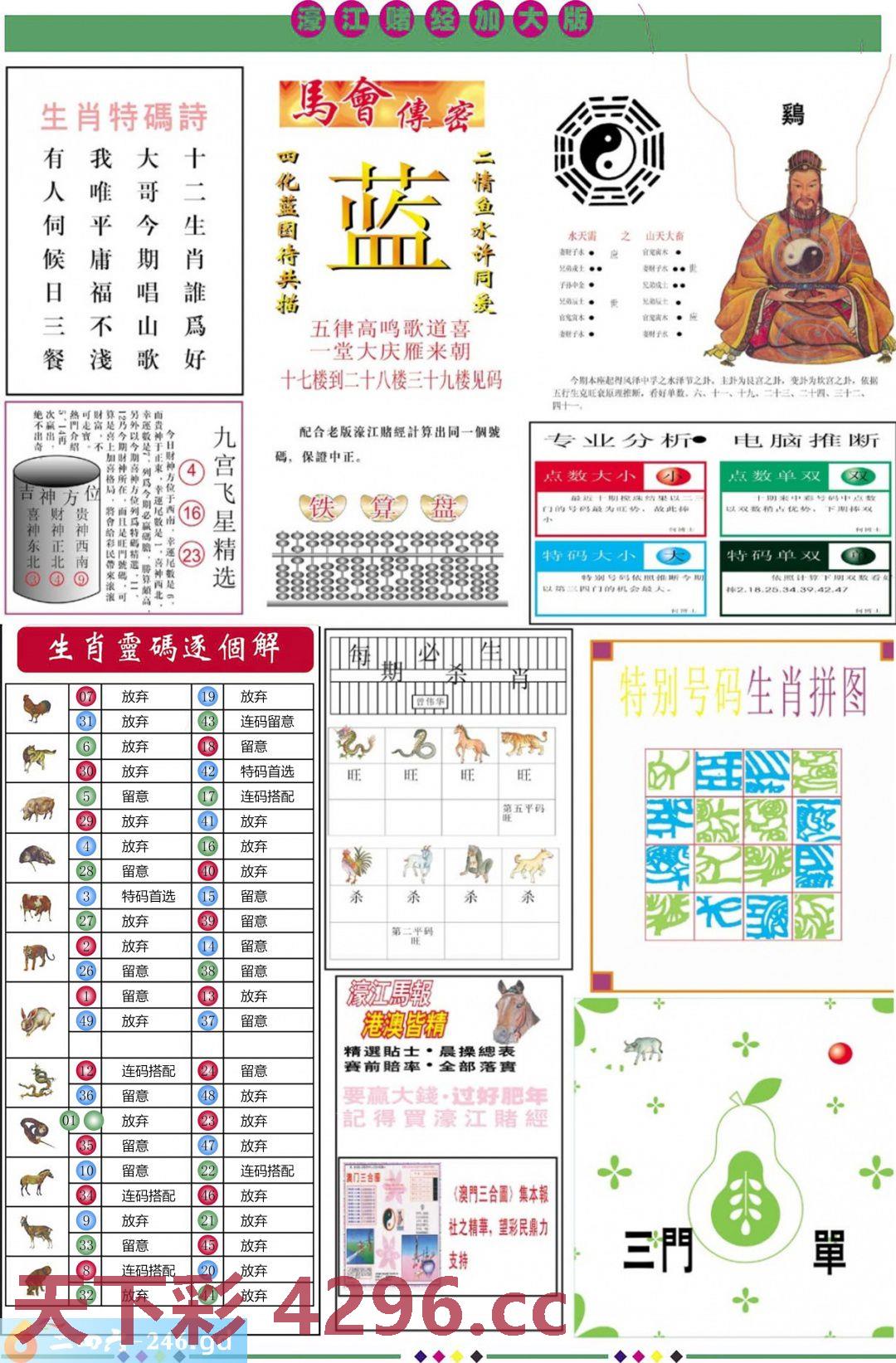 图片载入中...